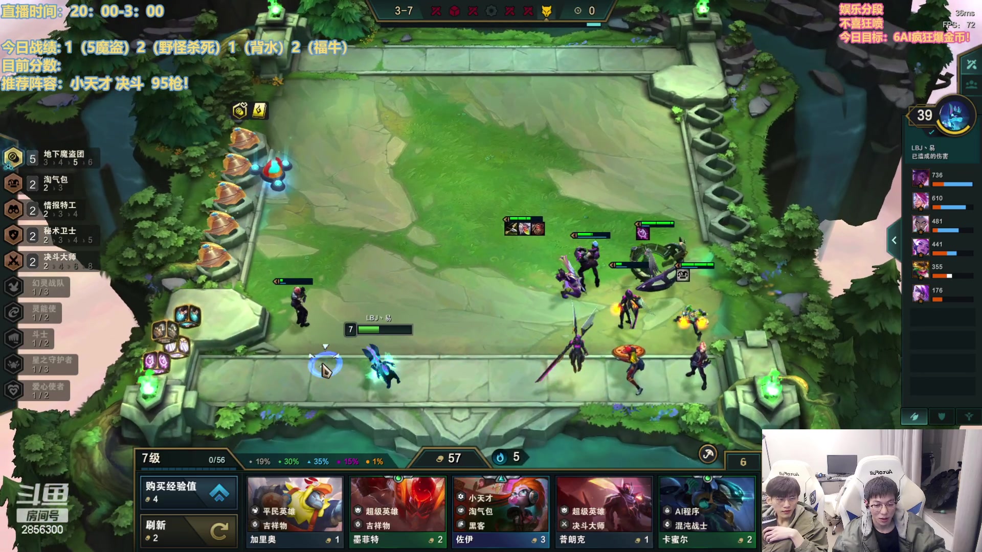 【2023-02-23 00点场】NB丶条皮兄弟：秘书搭万物！