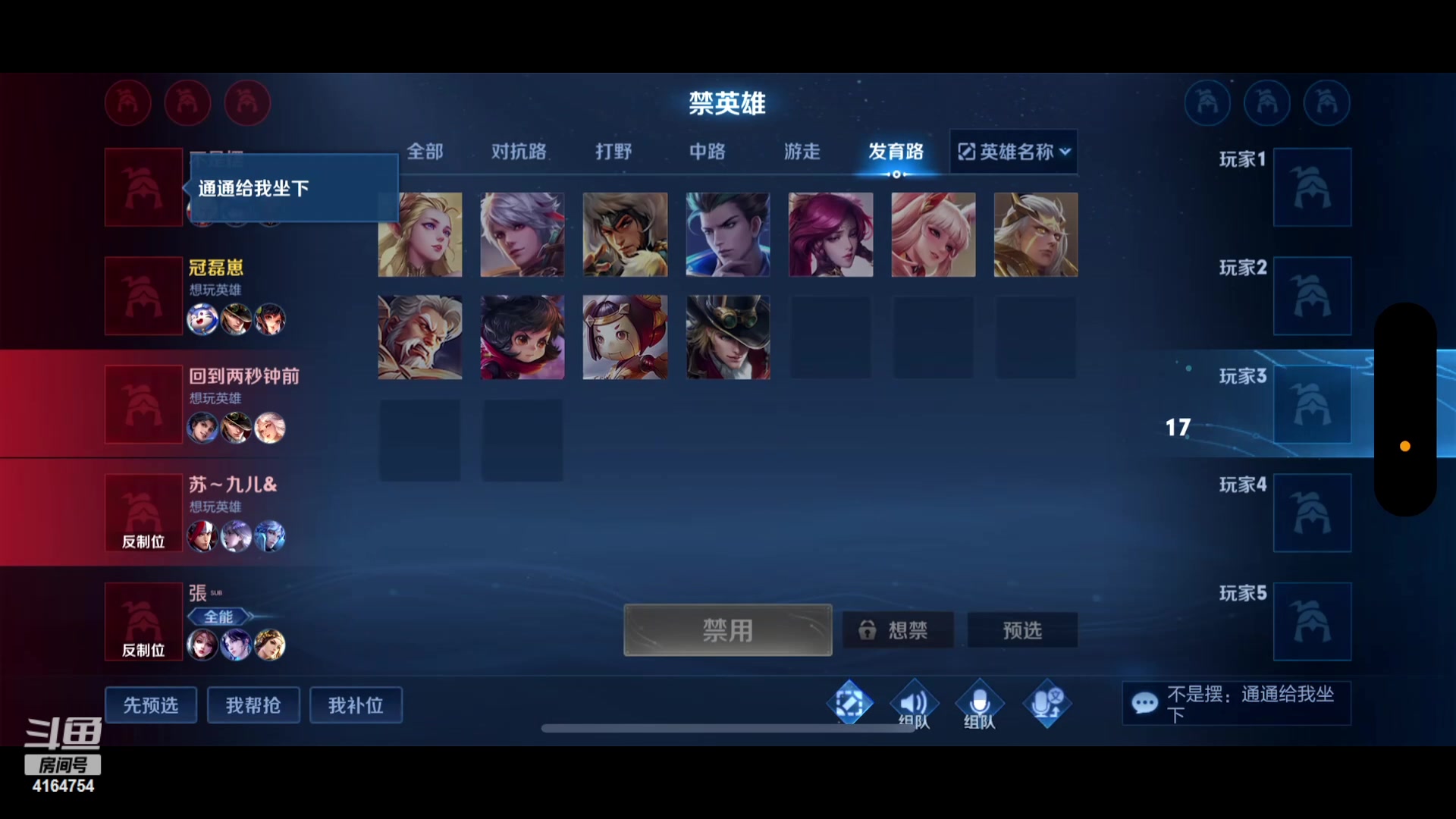 【2023-02-22 18点场】冠磊崽：巅峰赛 7点与含金量哥进行双排10点鹅鹅