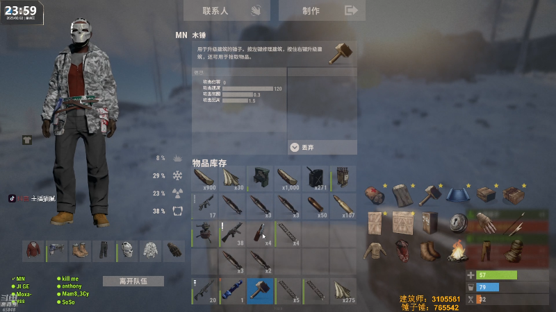 【热门游戏】Happy丨猫腻的精彩时刻 20230222 23点场