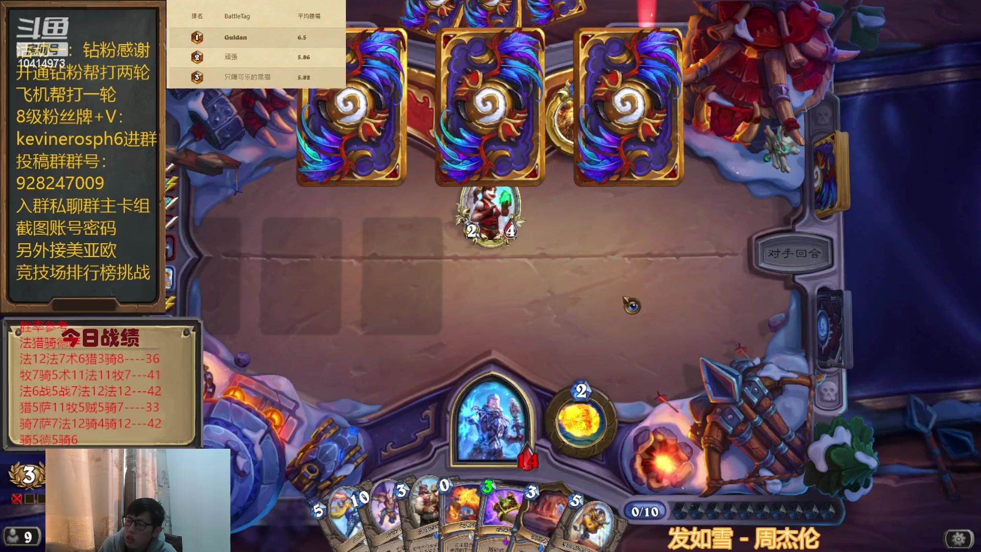 【2023-02-23 15点场】完美竞技古尔丹：亚服第一了，继续领跑