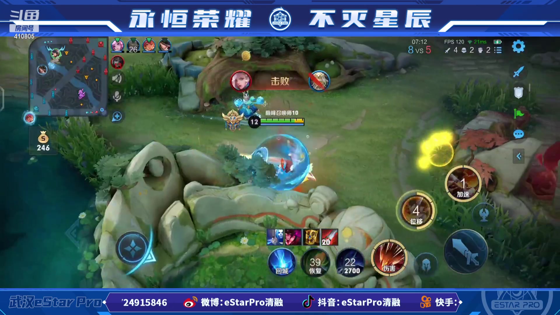 【2023-02-23 12点场】eStarPro清融丶：巅峰赛啦啦啦啦