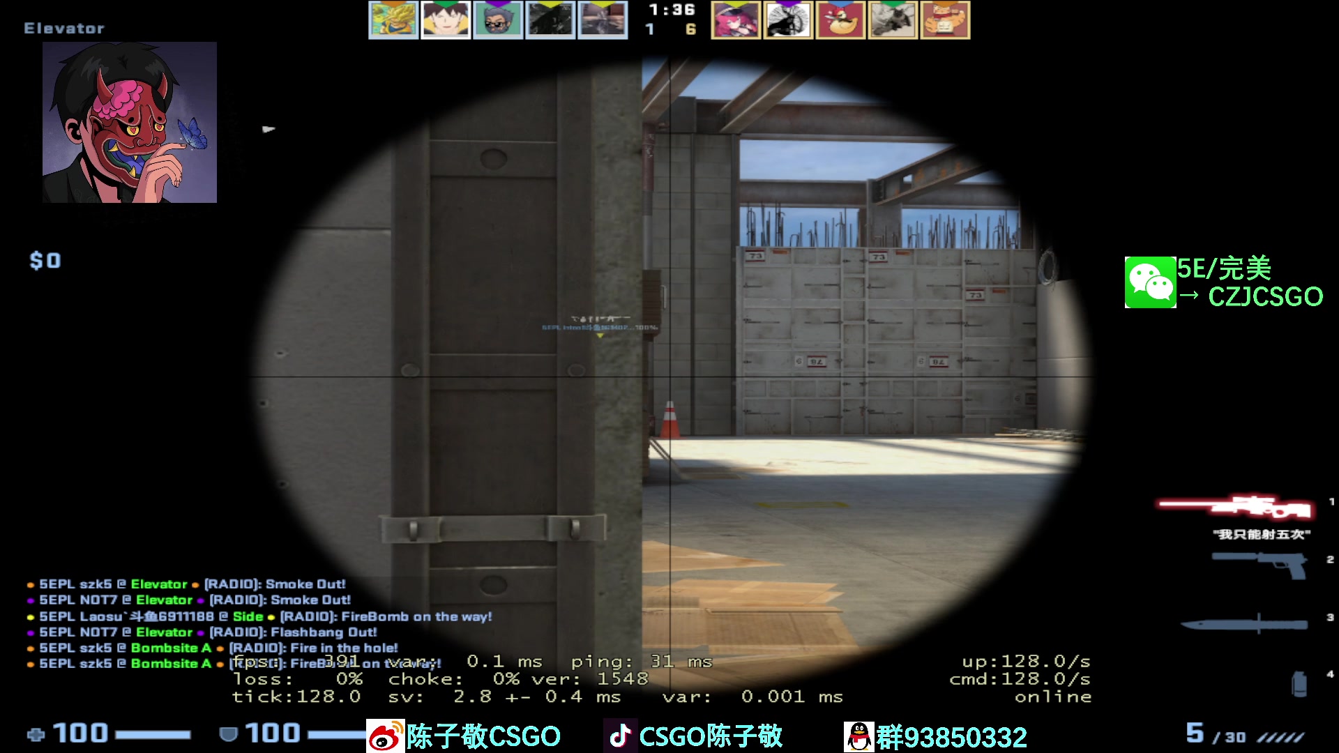 【2023-02-23 17点场】陈子敬丶：【陈子敬】5EPL以杀证道冲第一