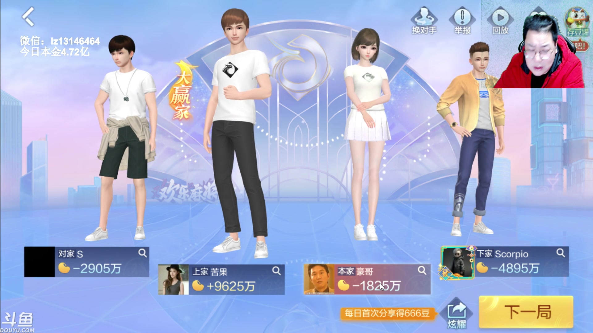 【2023-02-23 23点场】雷疯小叔：今天升87级啦！！