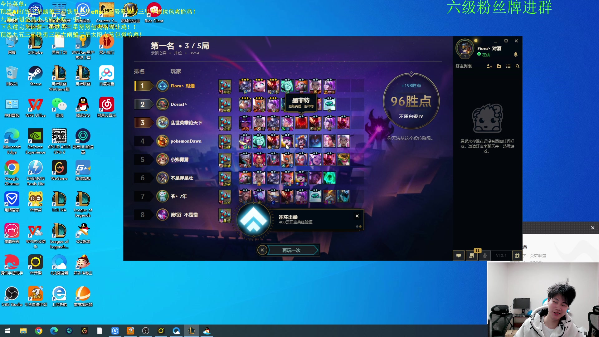 【2023-02-23 22点场】是小柒鸭XQ：只会赌六魔道七层追梦！