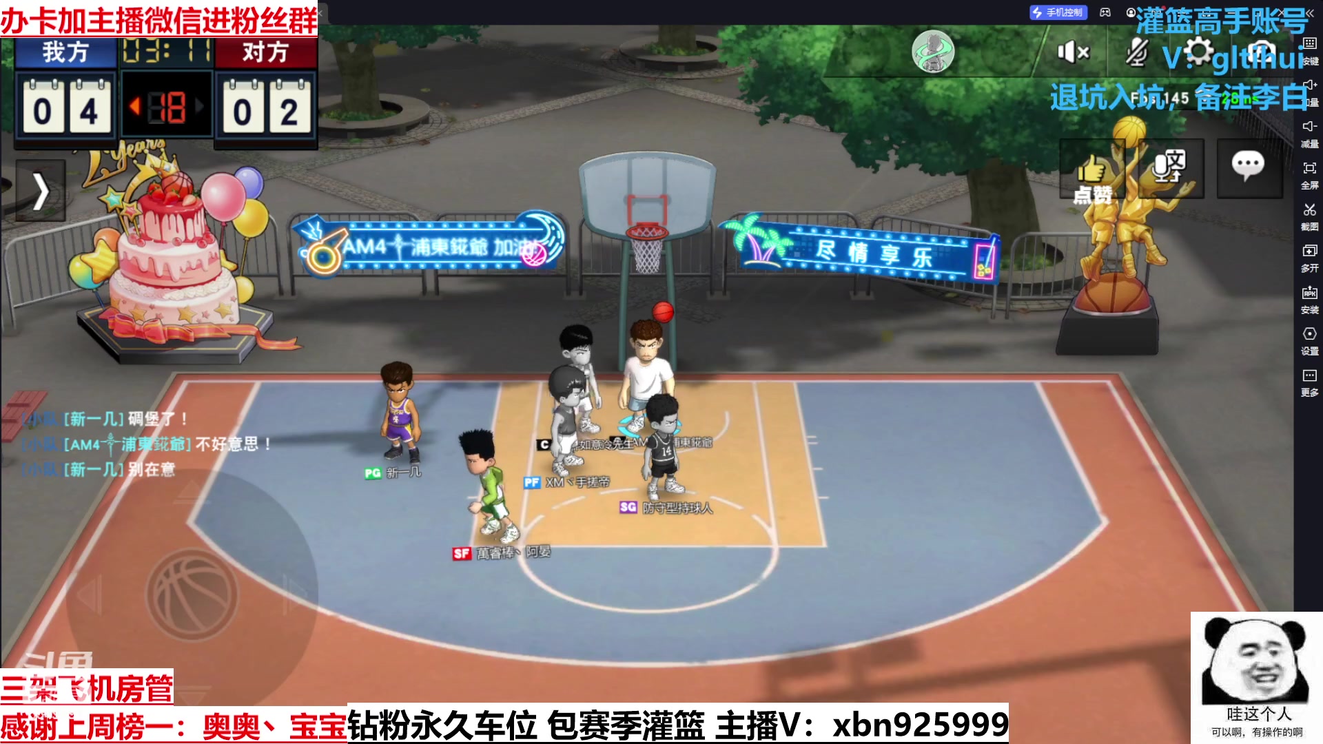 【2023-02-24 15点场】Lv丶李白：音效飞机双倍亲密度~冲冲冲！