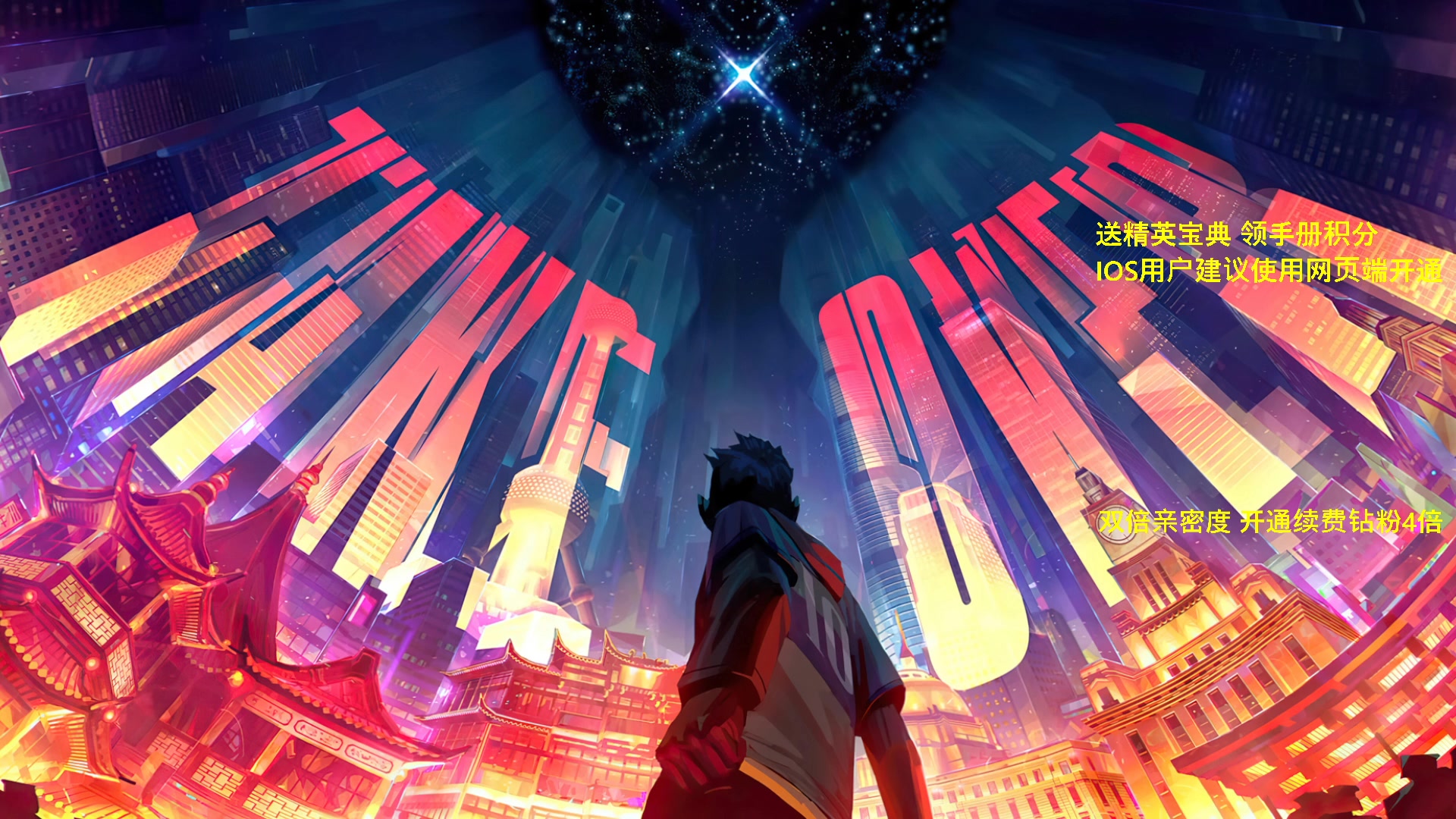 【2023-02-24 17点场】A扬丷：《带路人的神》