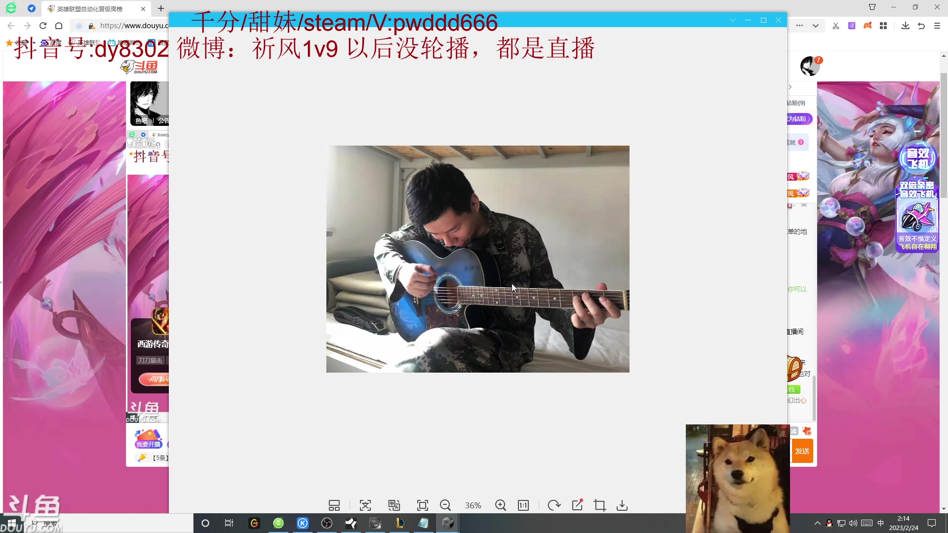 【2023-02-24 01点场】祈风1v9：国服第一VN！一个打八百多个！