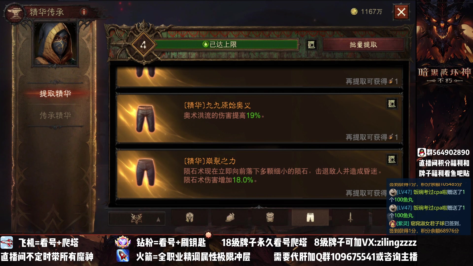 【2023-02-24 00点场】紫灵z：紫灵：爬塔冲282层