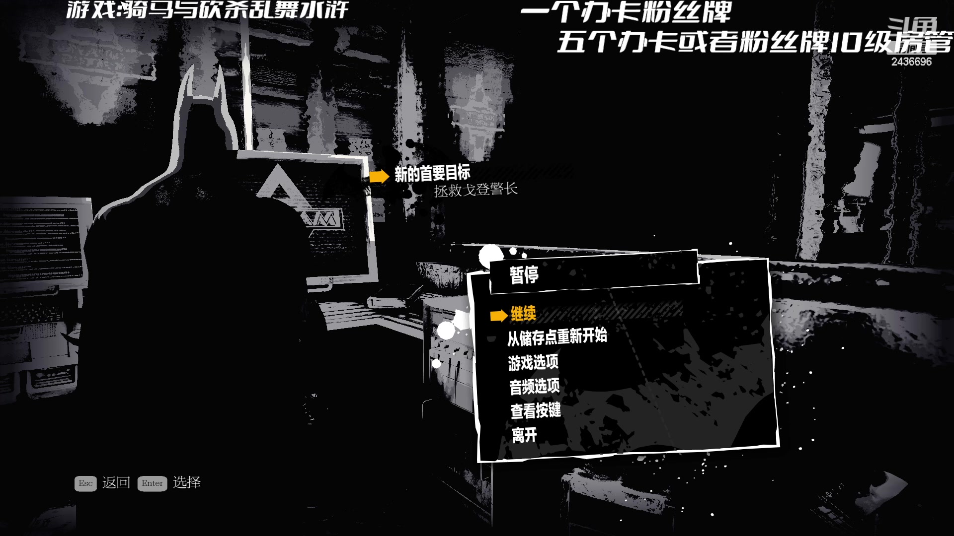 【2023-02-23 16点场】侵凌：骑马与砍杀 2436696