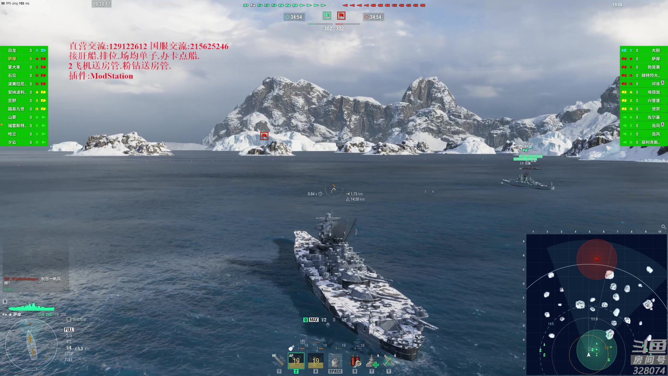 【2023-02-22 18点场】天涯凝望：战舰世界 最强战列!