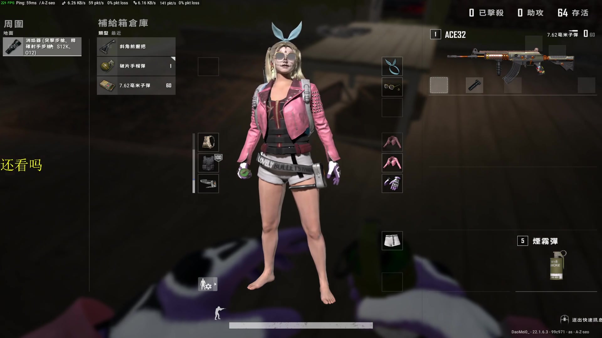 【2023-02-21 20点场】憨厚的小5：武仔：只为一人播 6621954