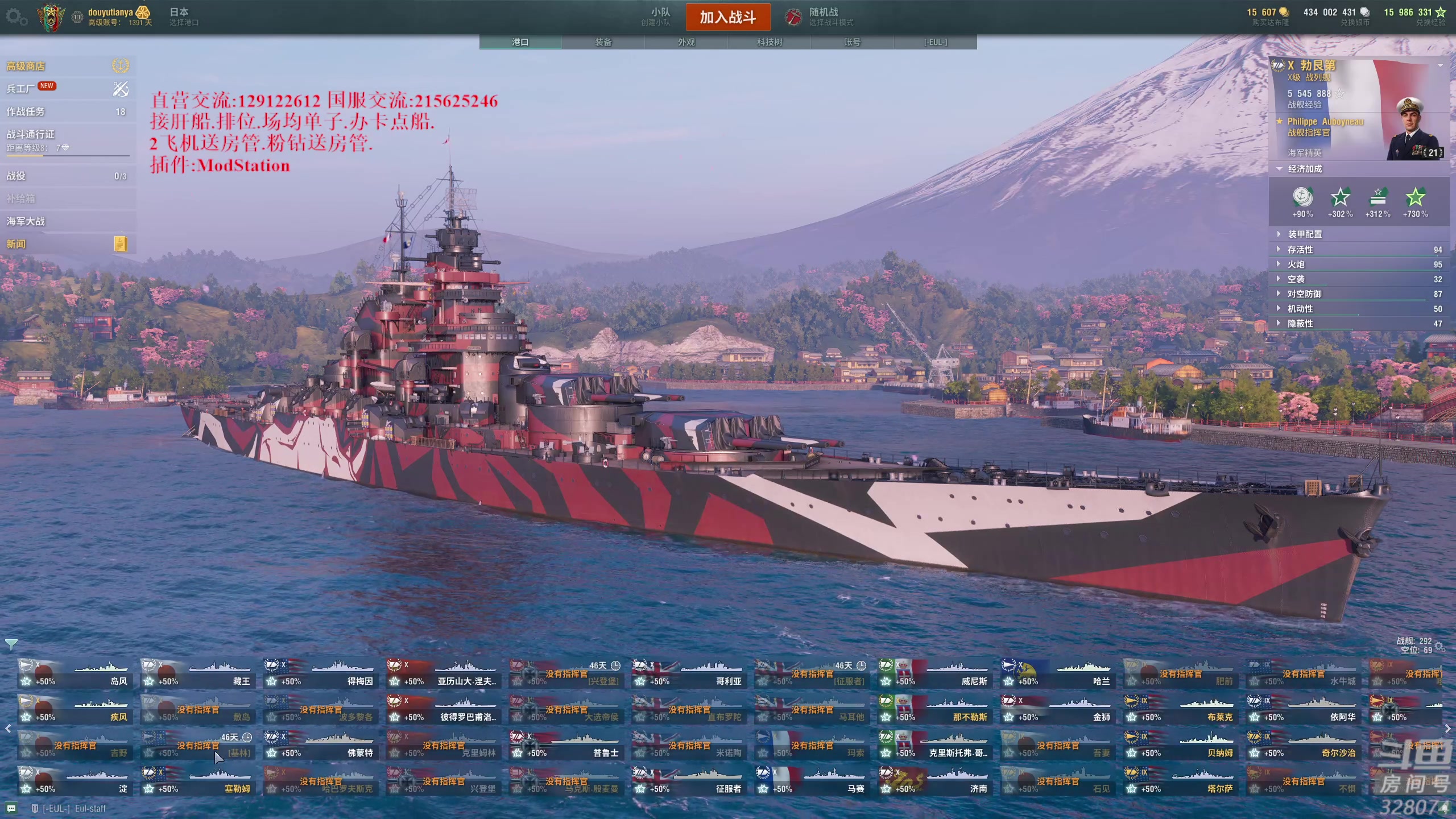 【2023-02-22 16点场】天涯凝望：战舰世界 最强战列!