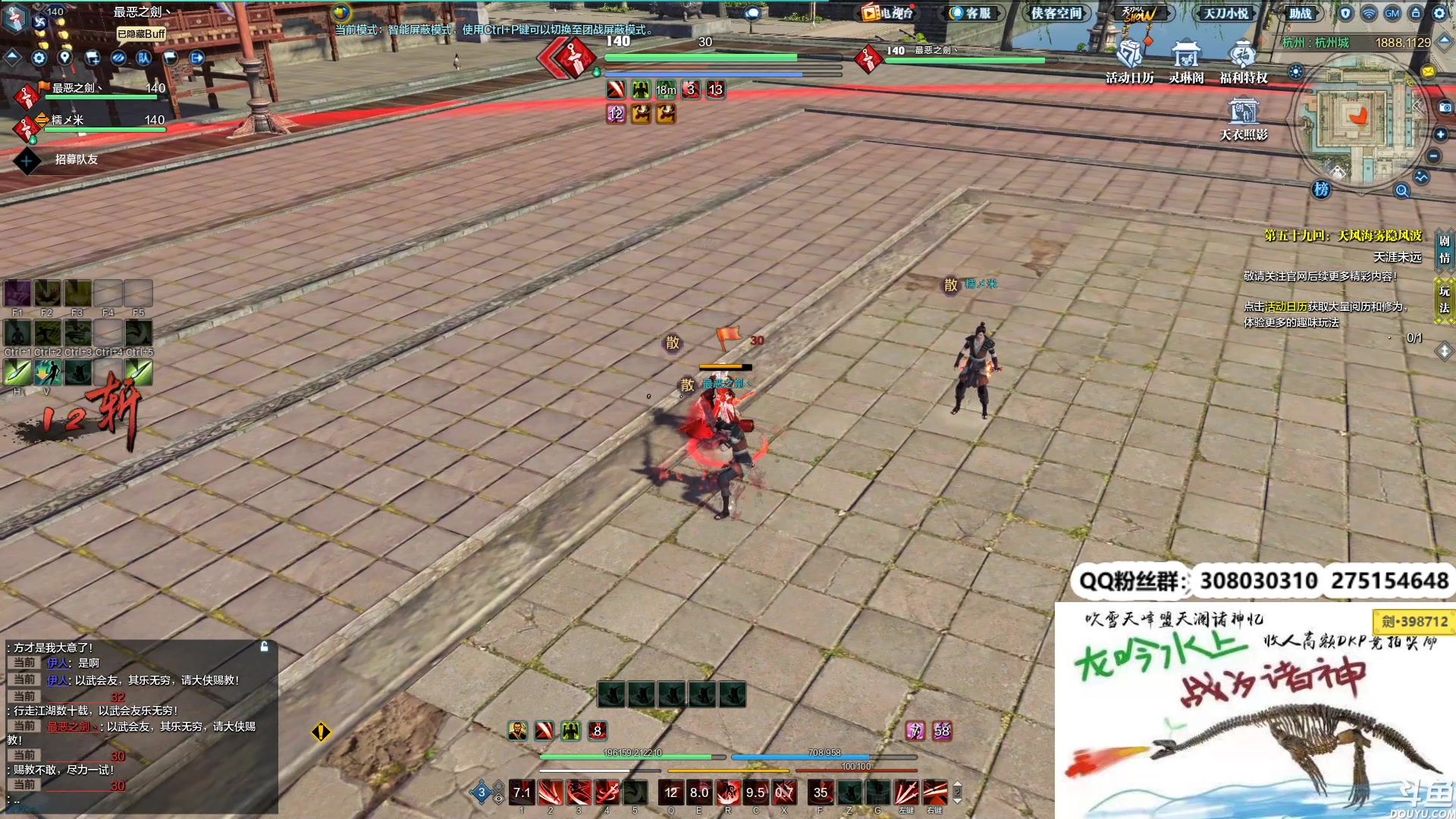 【2023-02-23 04点场】最恶之劍：我要开始连咯！