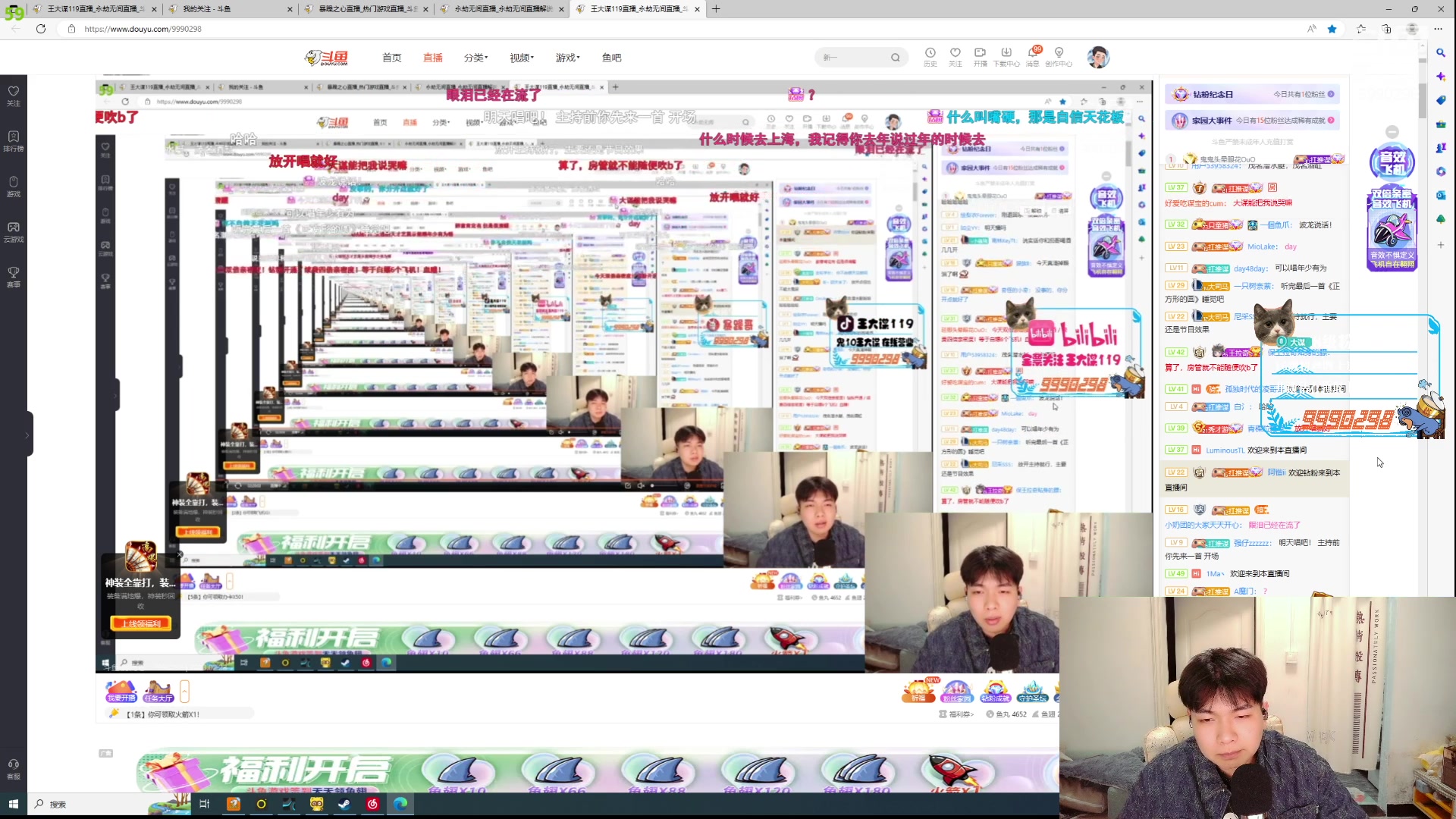 【2023-2-23 3点场】王大谋119:【小奶团】白银双倍！专治各种低血压！