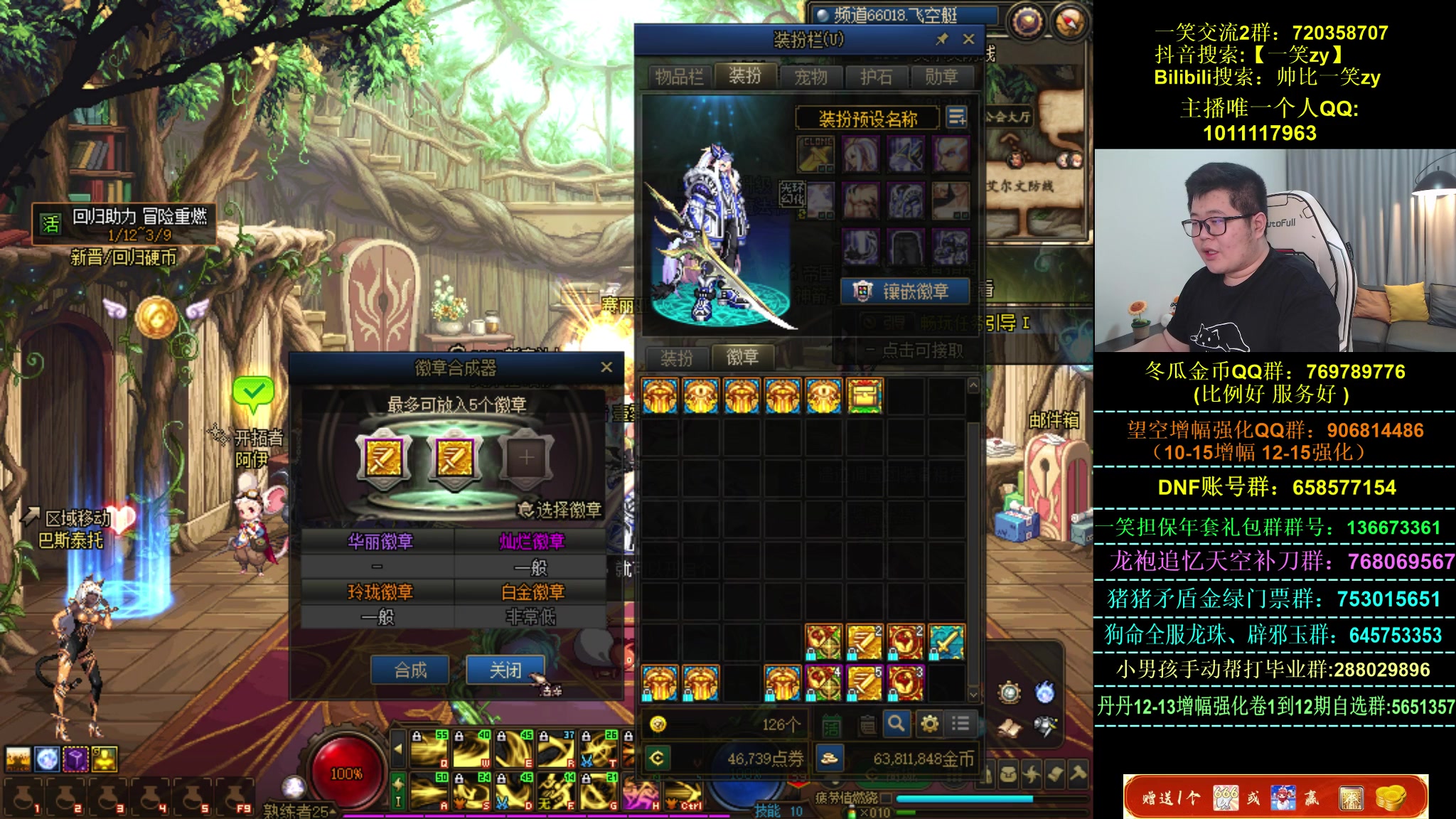 【2023-02-24 20点场】一笑zy：今晚来个无敌剑影哥儿！~
