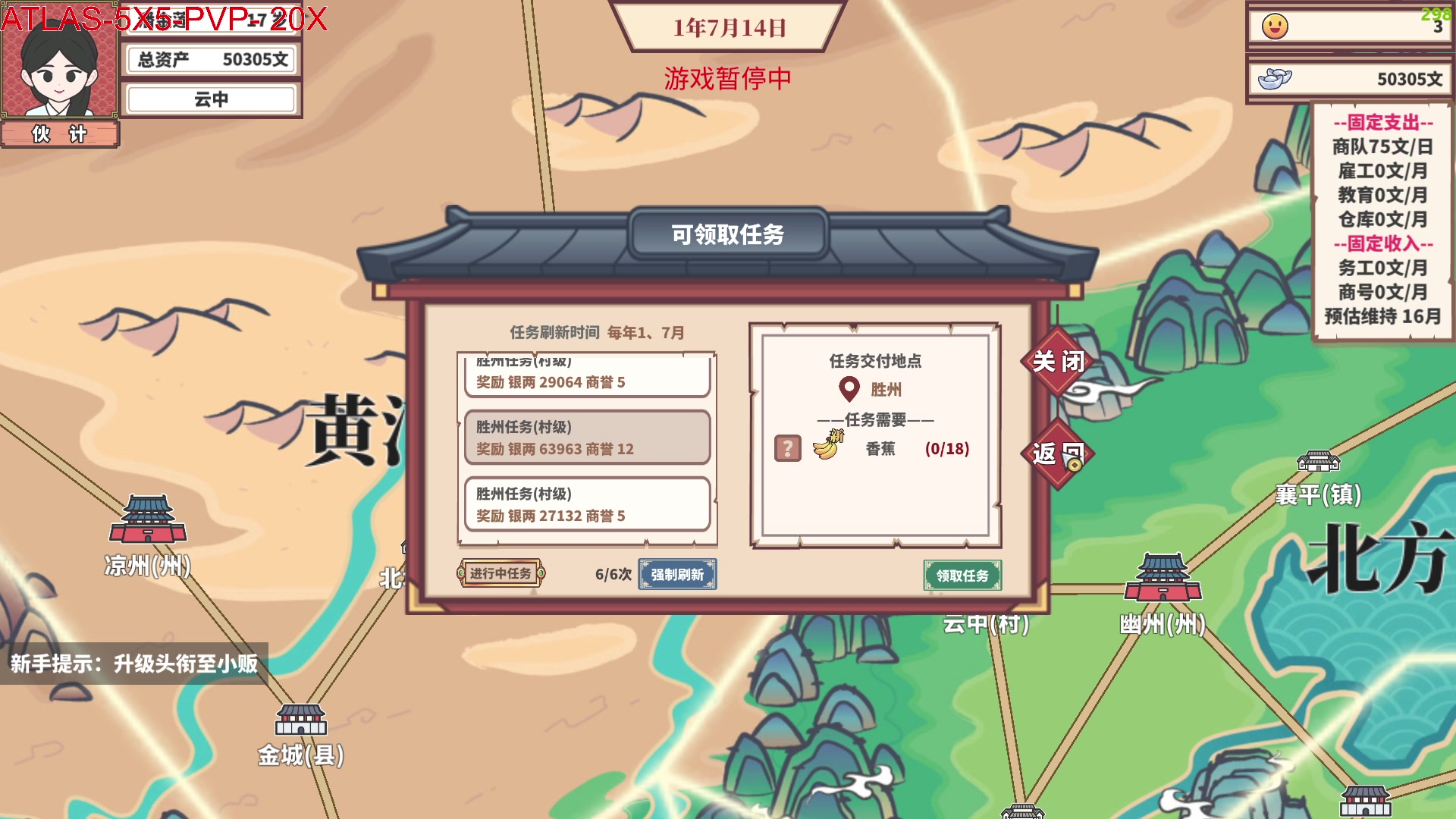 【2023-02-23 21点场】主播帝王：帝王的直播间 731252