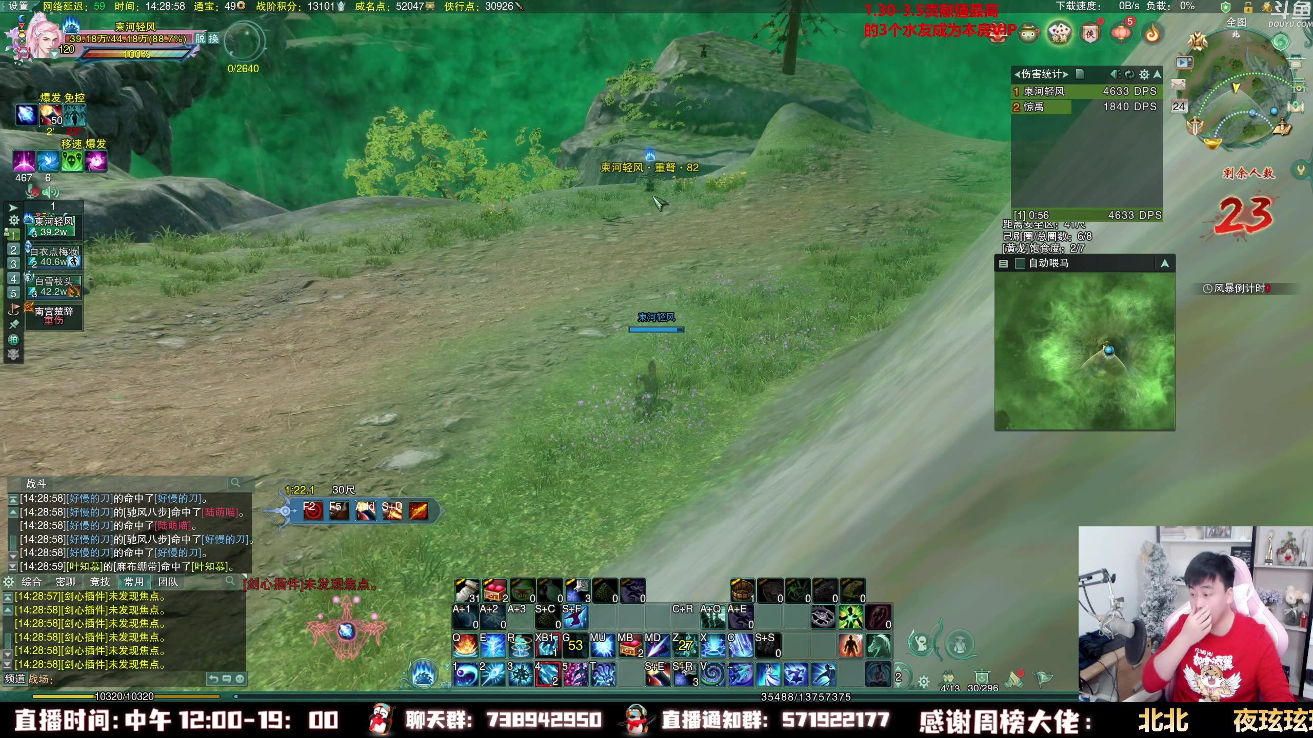 【2023-02-24 13点场】As童话话话：用大号吃鸡，晚上惊丐，螺衍海选！