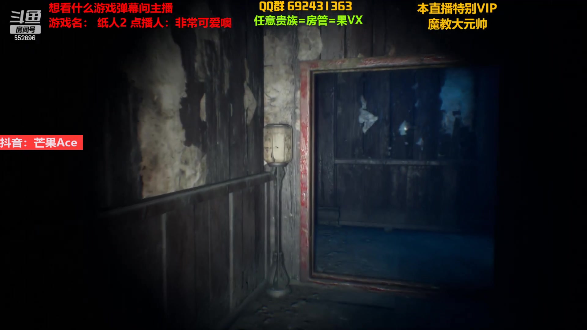 【2023-02-24 21点场】芒果Ace：果子-免费点播恐怖游戏！