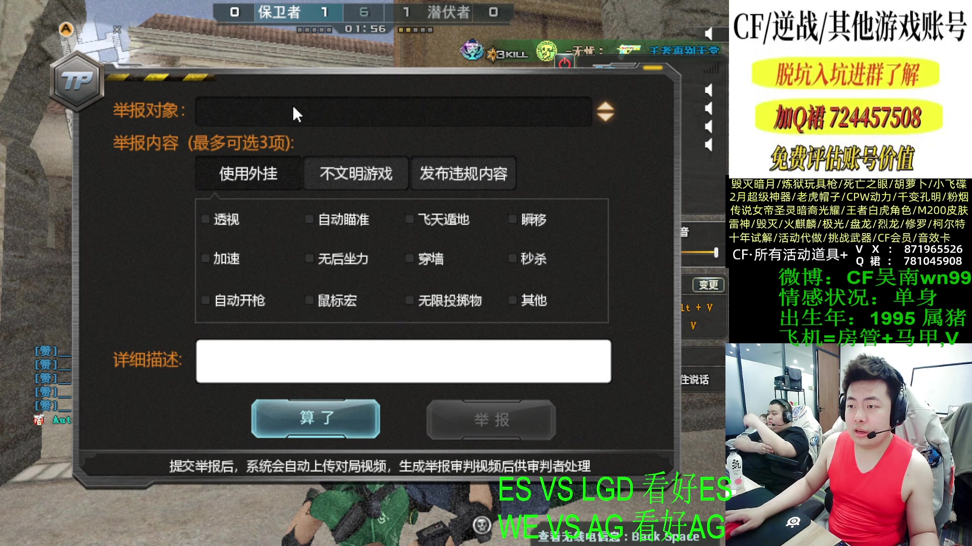 【2023-02-24 18点场】Wn99吴南：都抽幻神了？上班打卡，打螺丝咯，一会排位