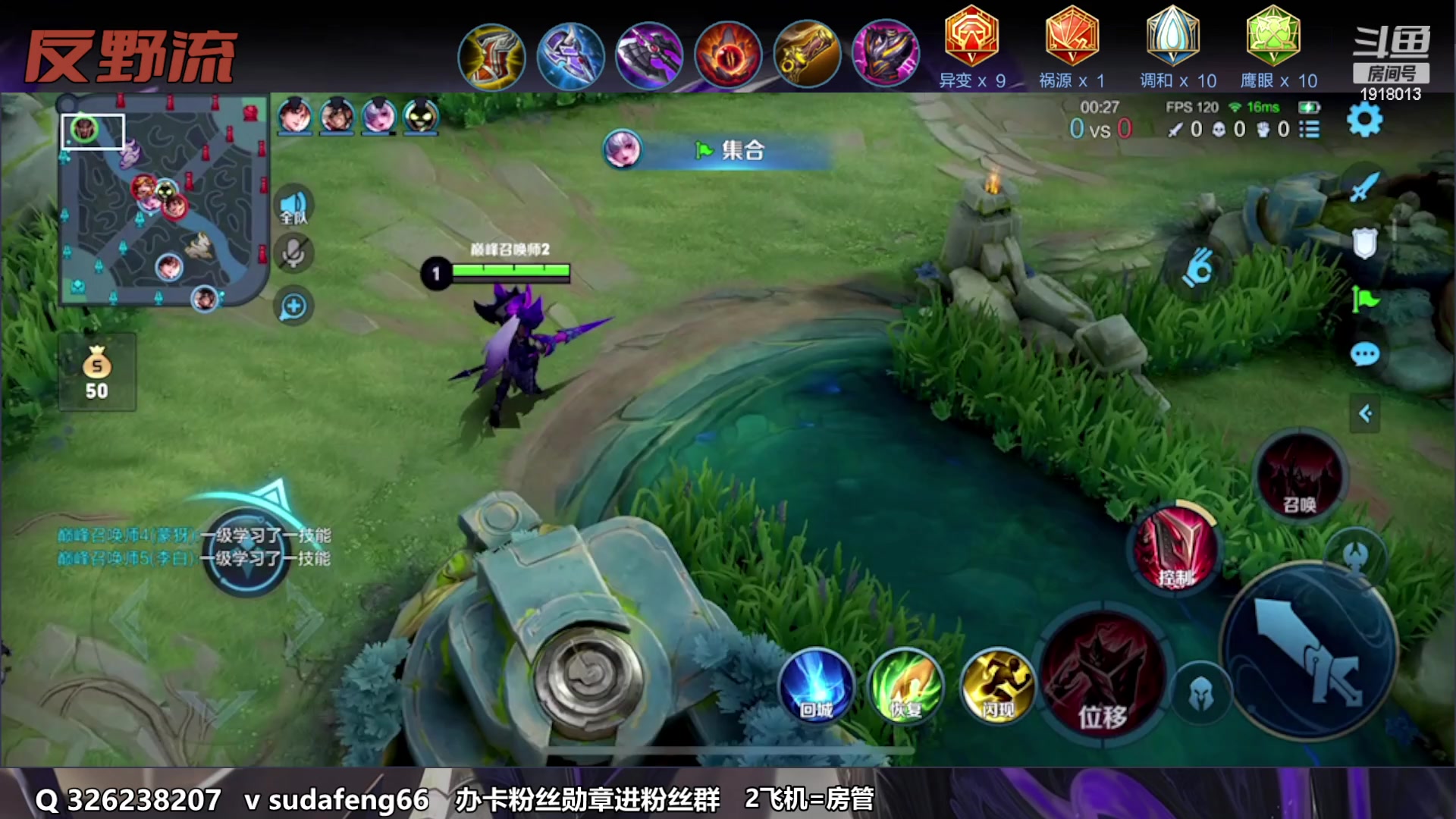 【2023-02-23 22点场】苏打锋：苏打锋 蒙恬 最强出装
