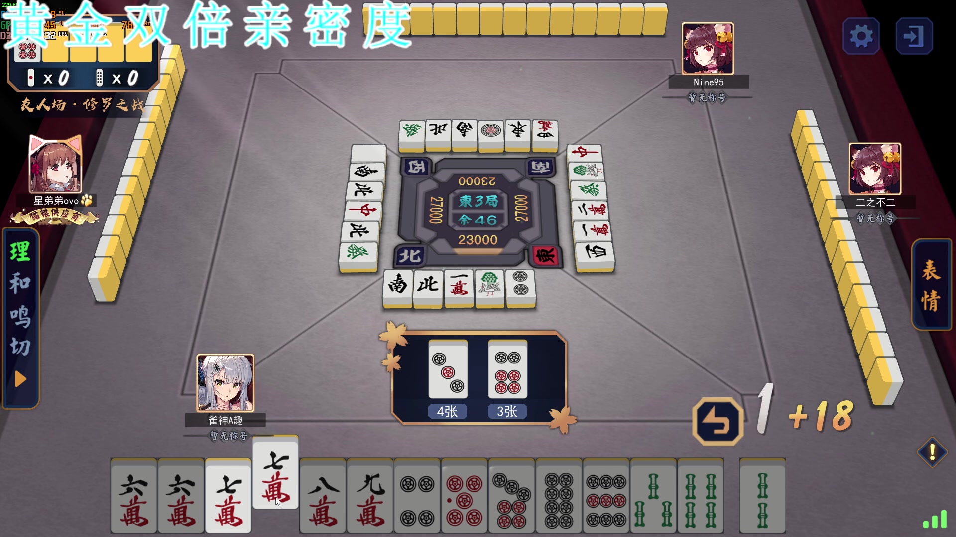【2023-02-23 16点场】A趣趣趣趣：【双倍】下午好呀家人们