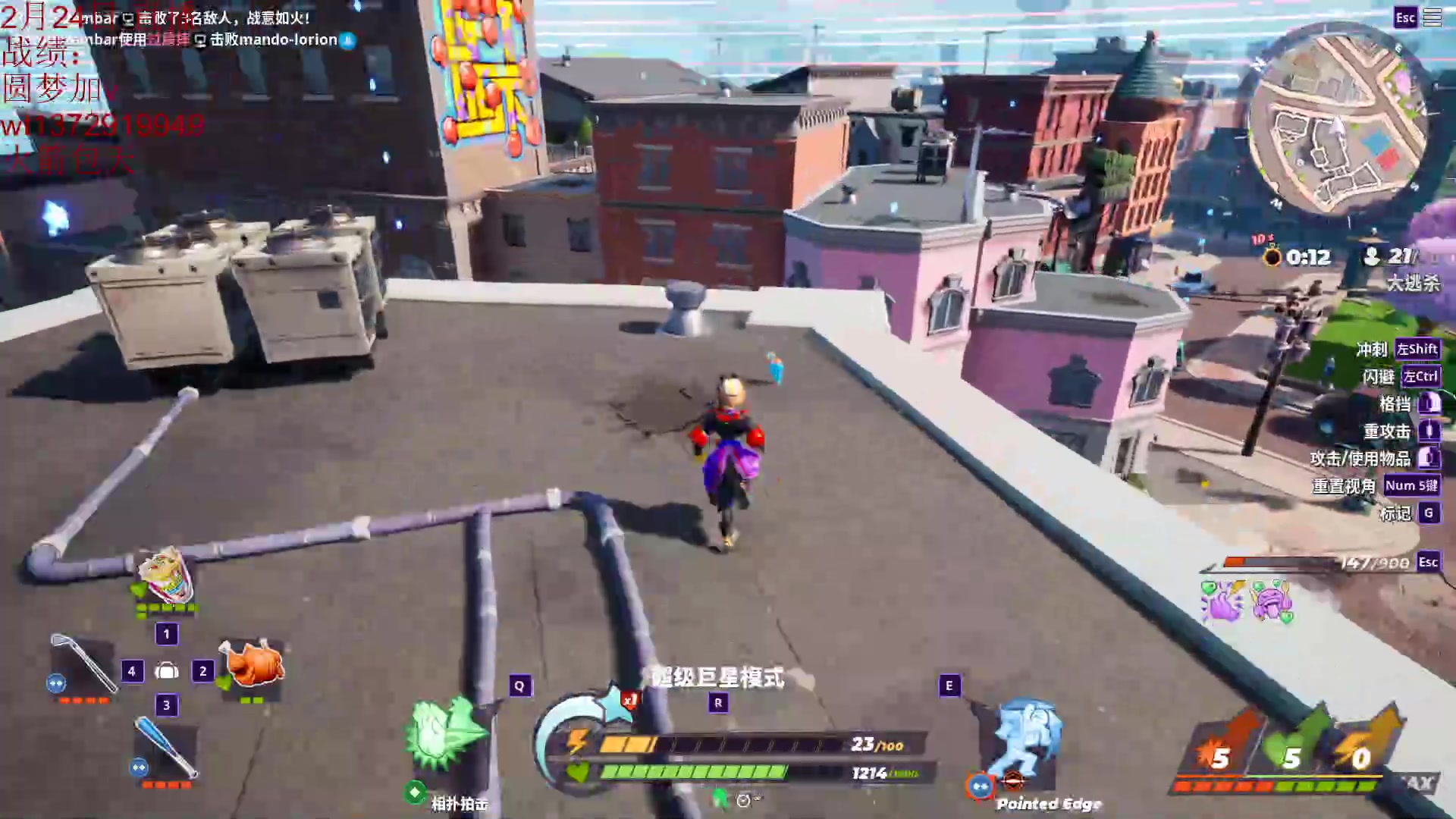 【2023-02-24 04点场】饺灬灬子：陪你最后一程，倒计10！