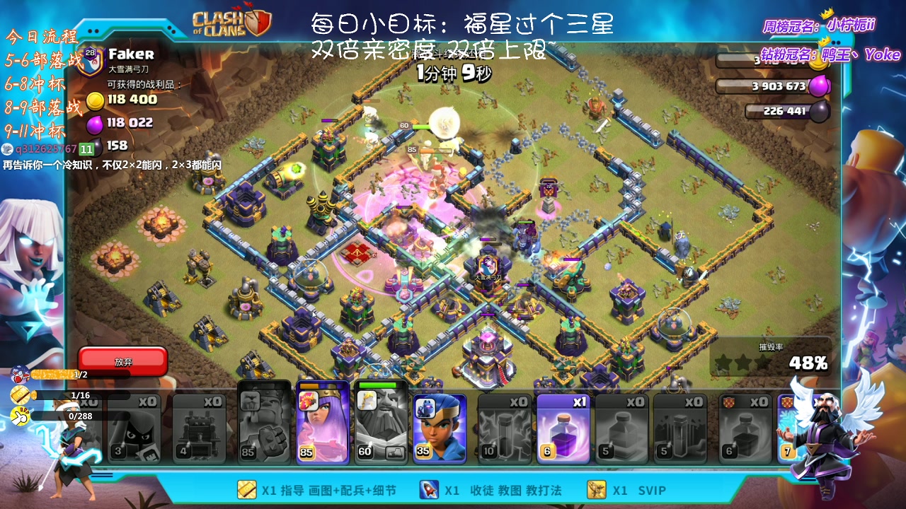 【2023-02-18 22点场】zzz大M丶：双倍亲密度~来升级粉丝牌子吧