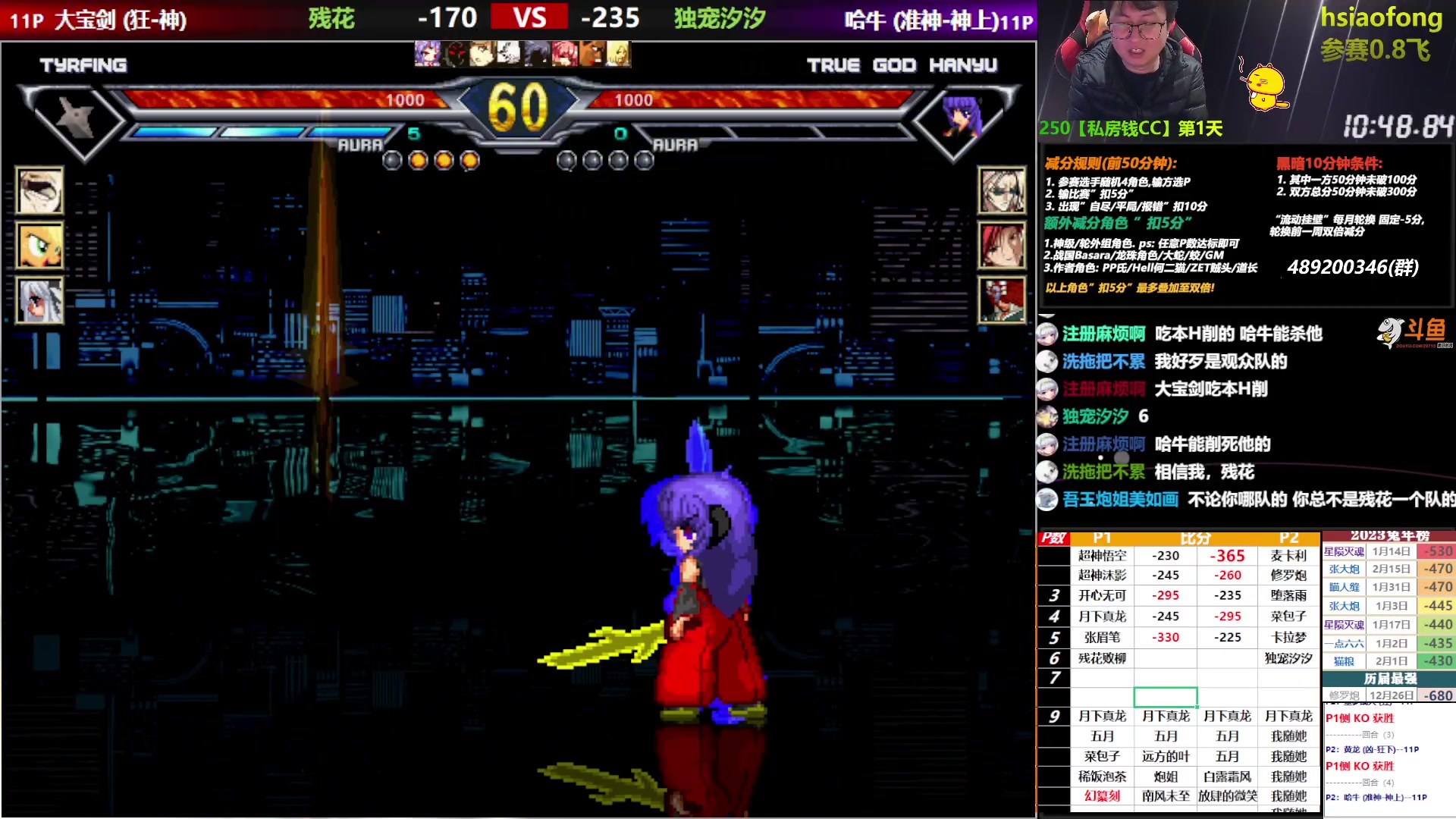 【2023-02-21 23点场】那日的风：【MUGEN】晚上好~~