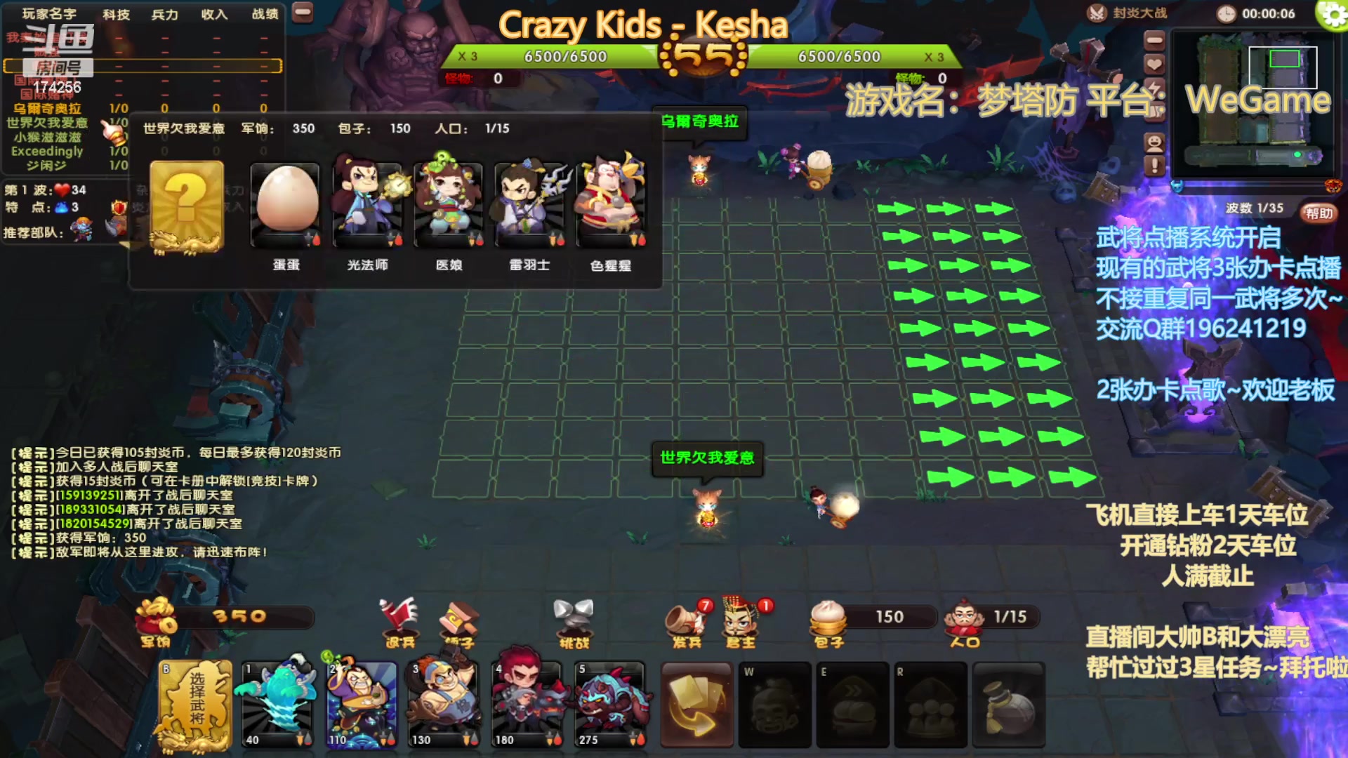 【2023-02-24 00点场】皮小乌：乌：出现吧~皮卡乌！