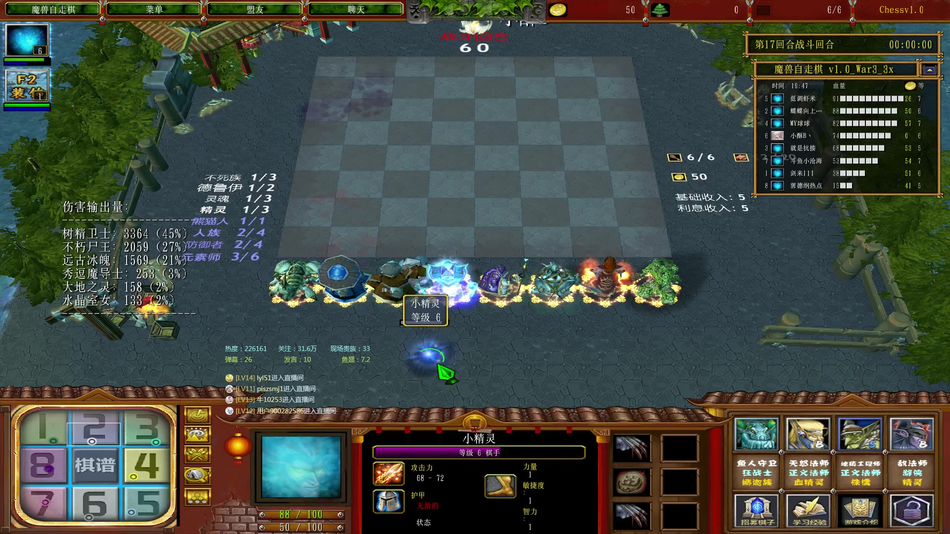 【2023-02-24 20点场】Dota小蝴蝶：蛇皮老年艺术家
