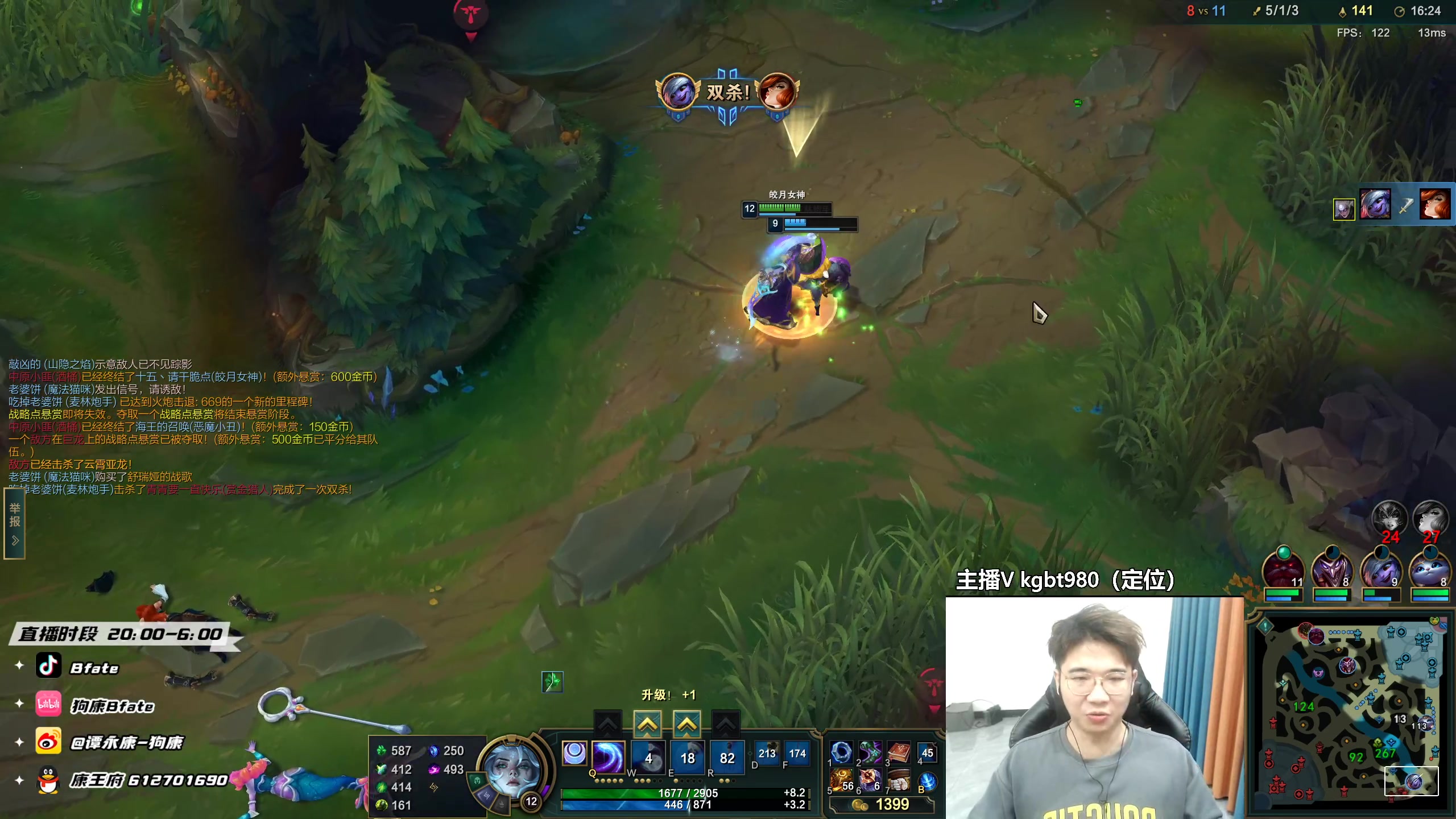 【2023-02-23 23点场】狗康Bfate丶：NO.1 ！不灭黛安娜中路薄纱一切教学！