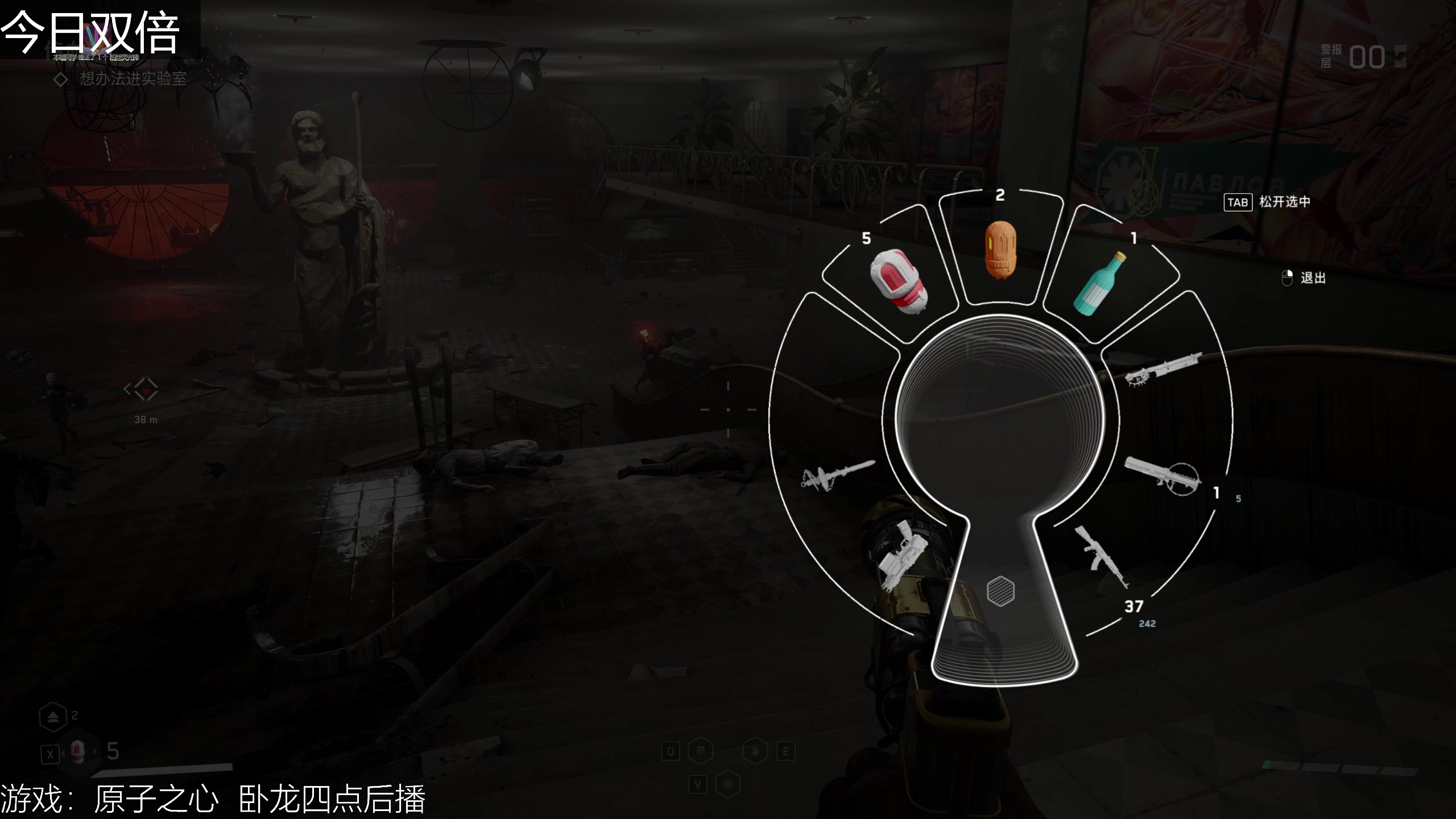 【2023-02-24 15点场】女流66：【今日双倍】一点原子四点卧龙