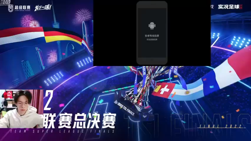 【2023-02-23 21点场】21号摩纳哥：本赛季要做天梯第一