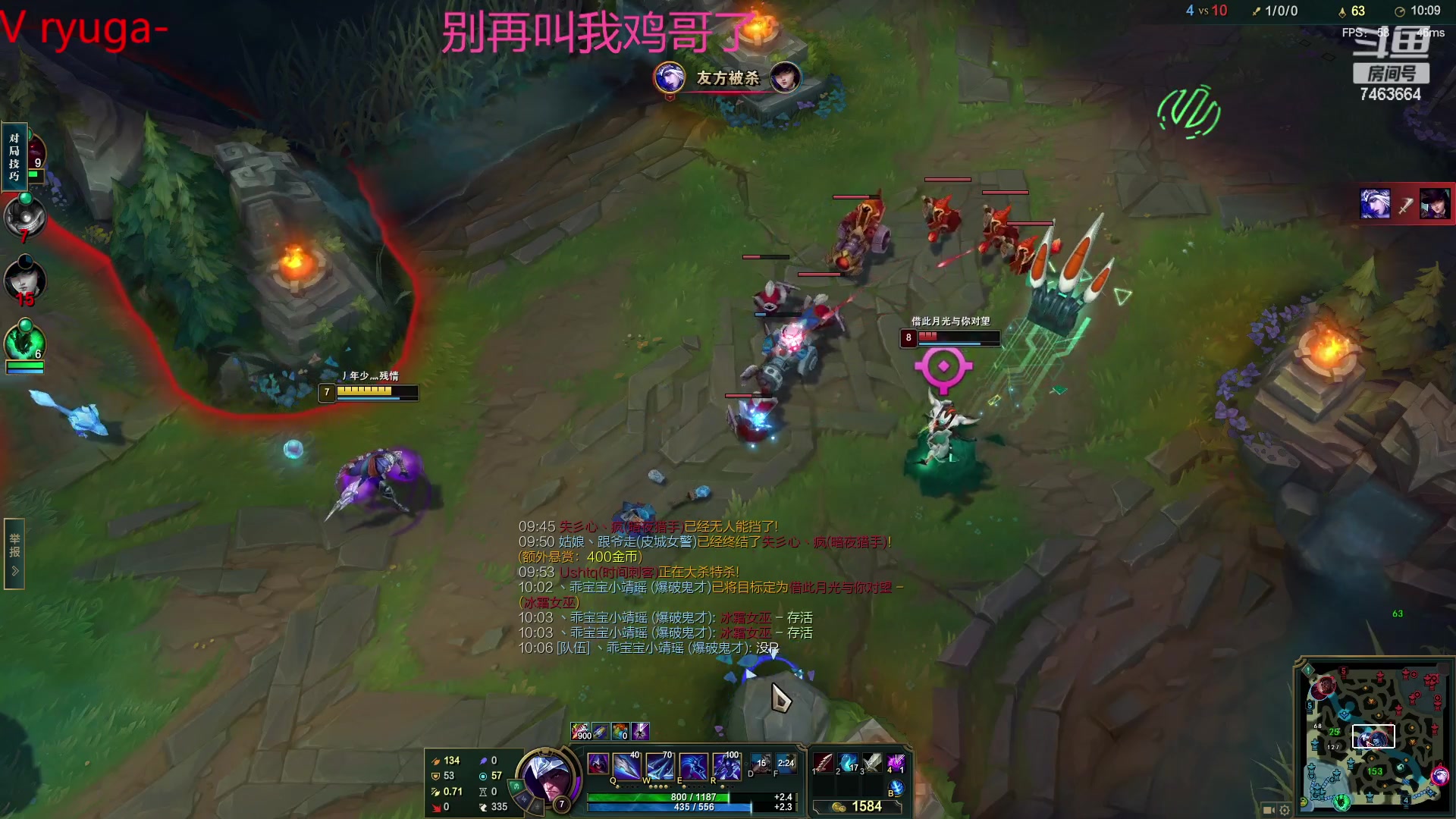 【2023-02-23 23点场】内涵段子丶影子c：艾克凯隐男刀打野教学 学会三天上钻