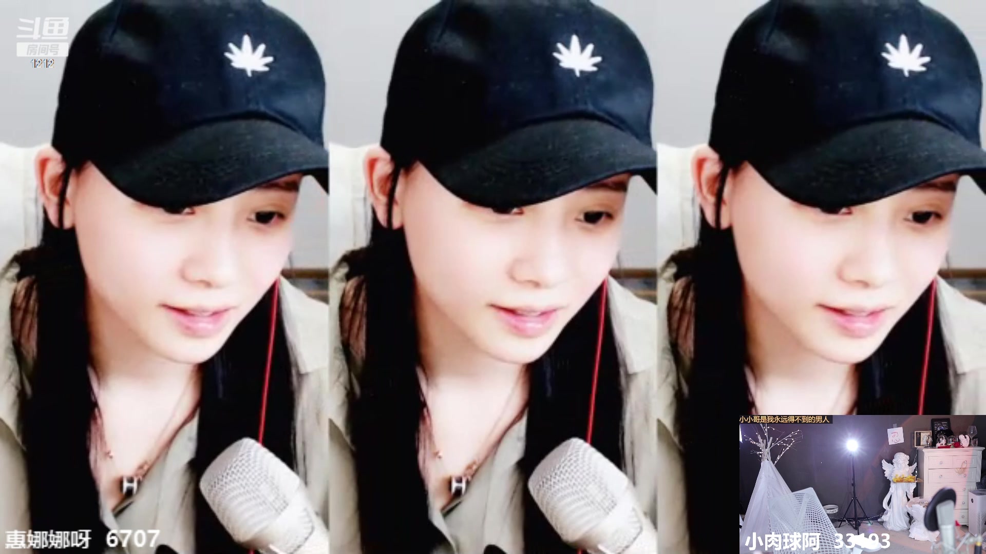 【2023-02-24 02点场】小肉球阿：爱笑的女孩运气不会差~