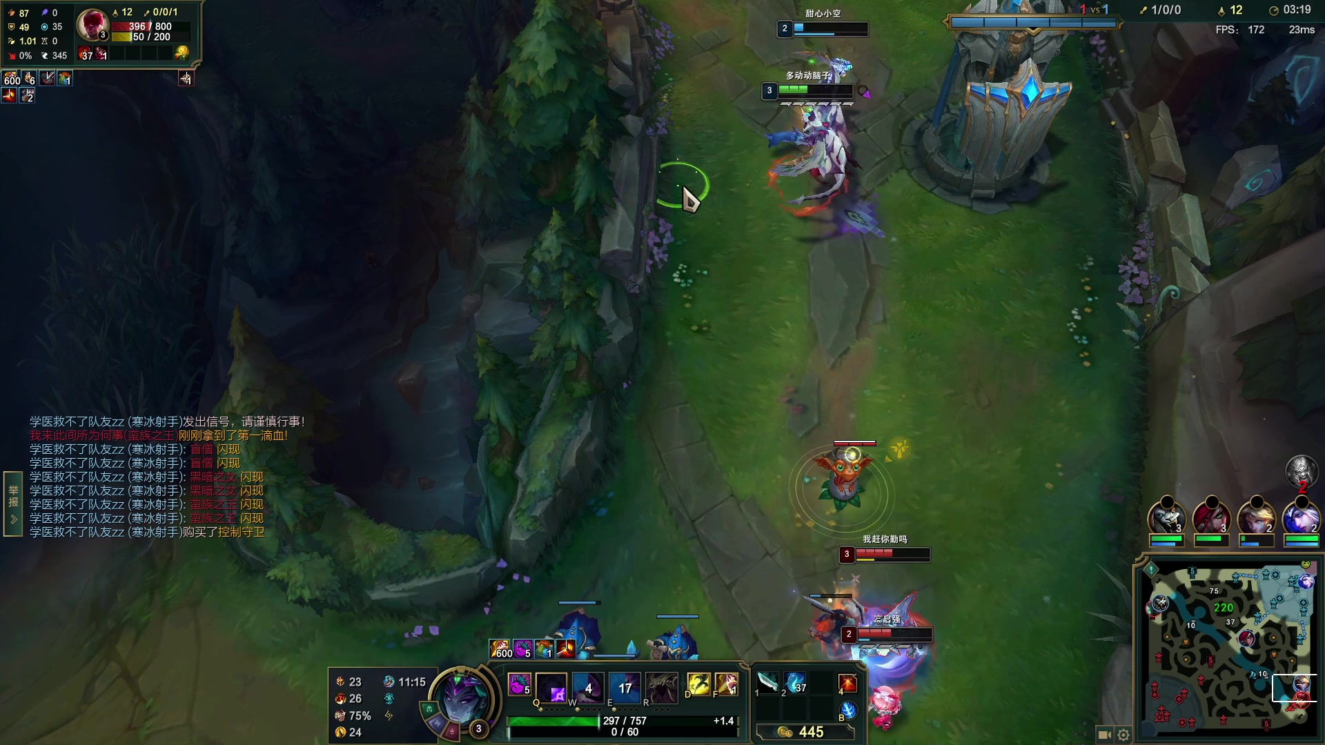 【2023-02-24 18点场】峡谷杀神酱油瓶：峡谷冲前10！