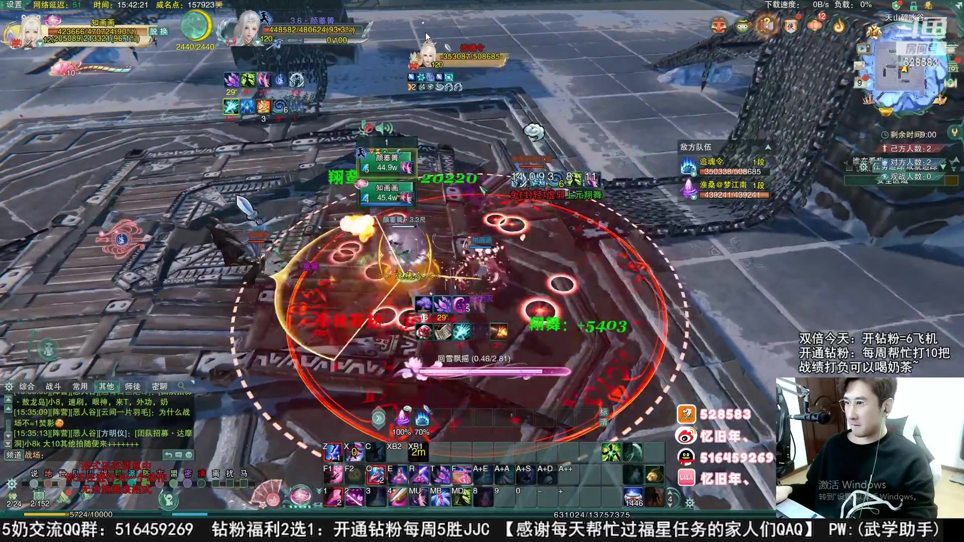 【2023-02-24 13点场】忆旧年丶：快乐5奶散排录播！！！