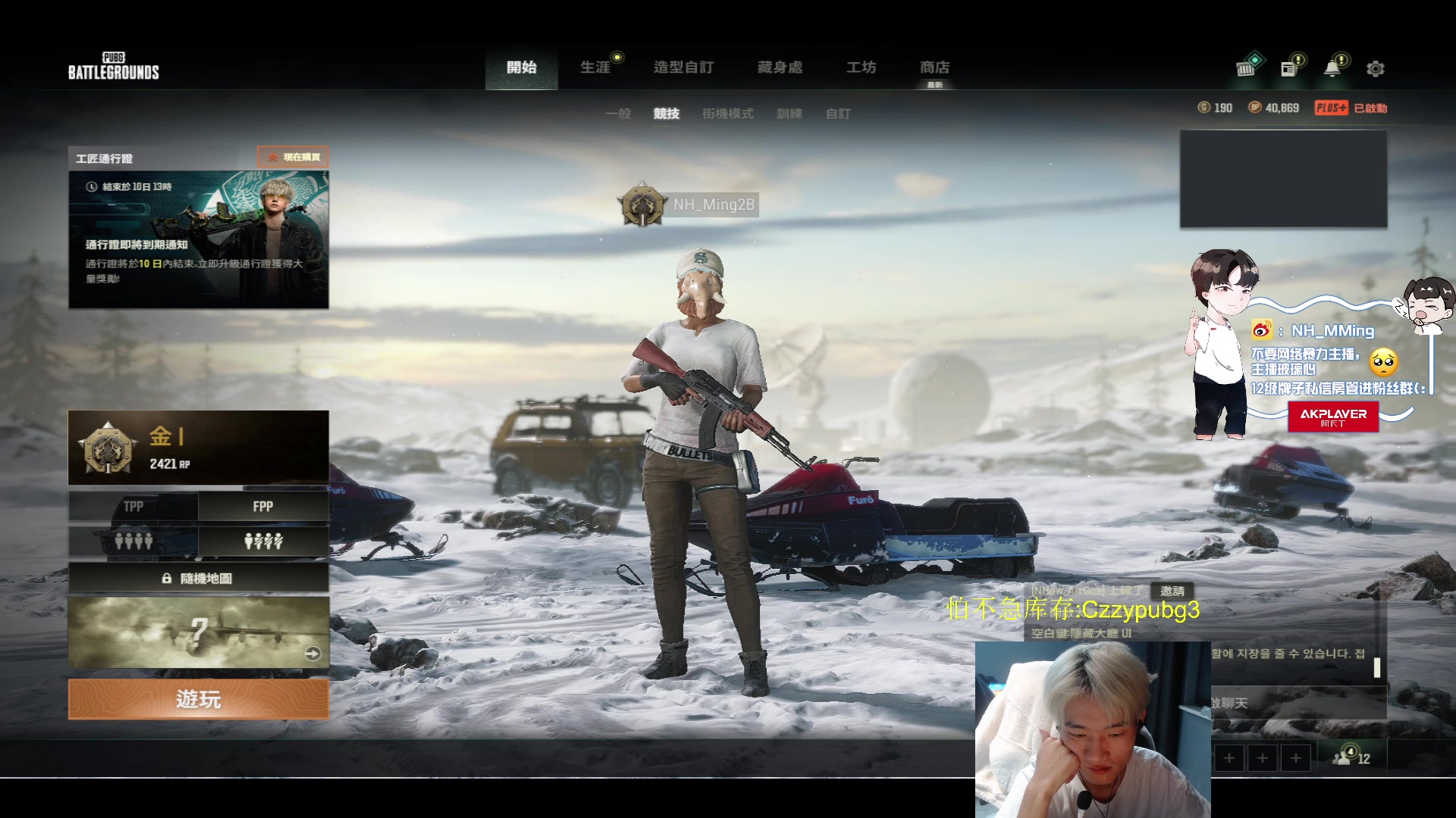 【2023-02-19 17点场】Newhappy明明：祝大家2023顺心顺利顺意