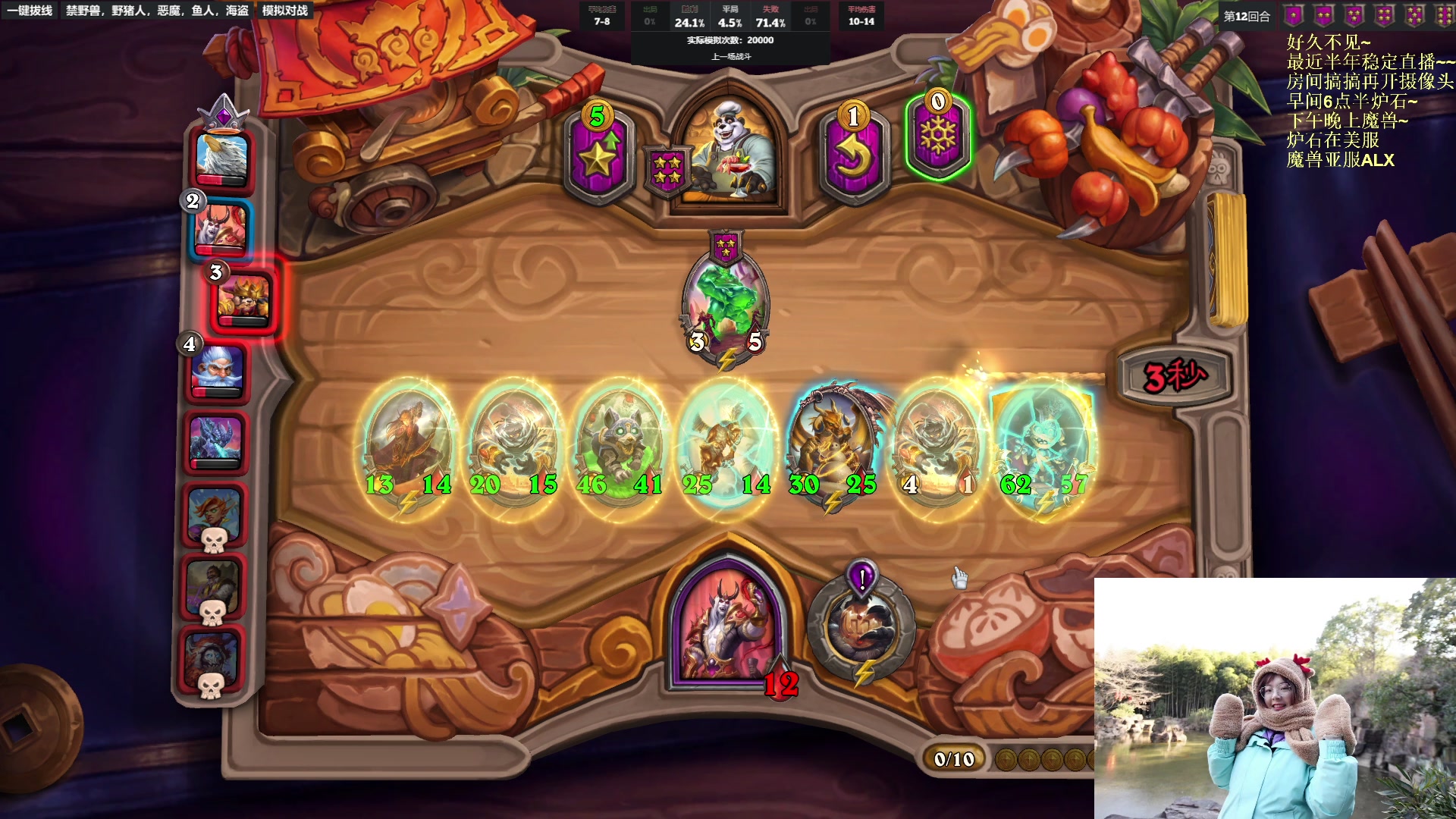 【2023-02-24 10点场】可爱小零食：小零食：早起鸟儿有虫吃！