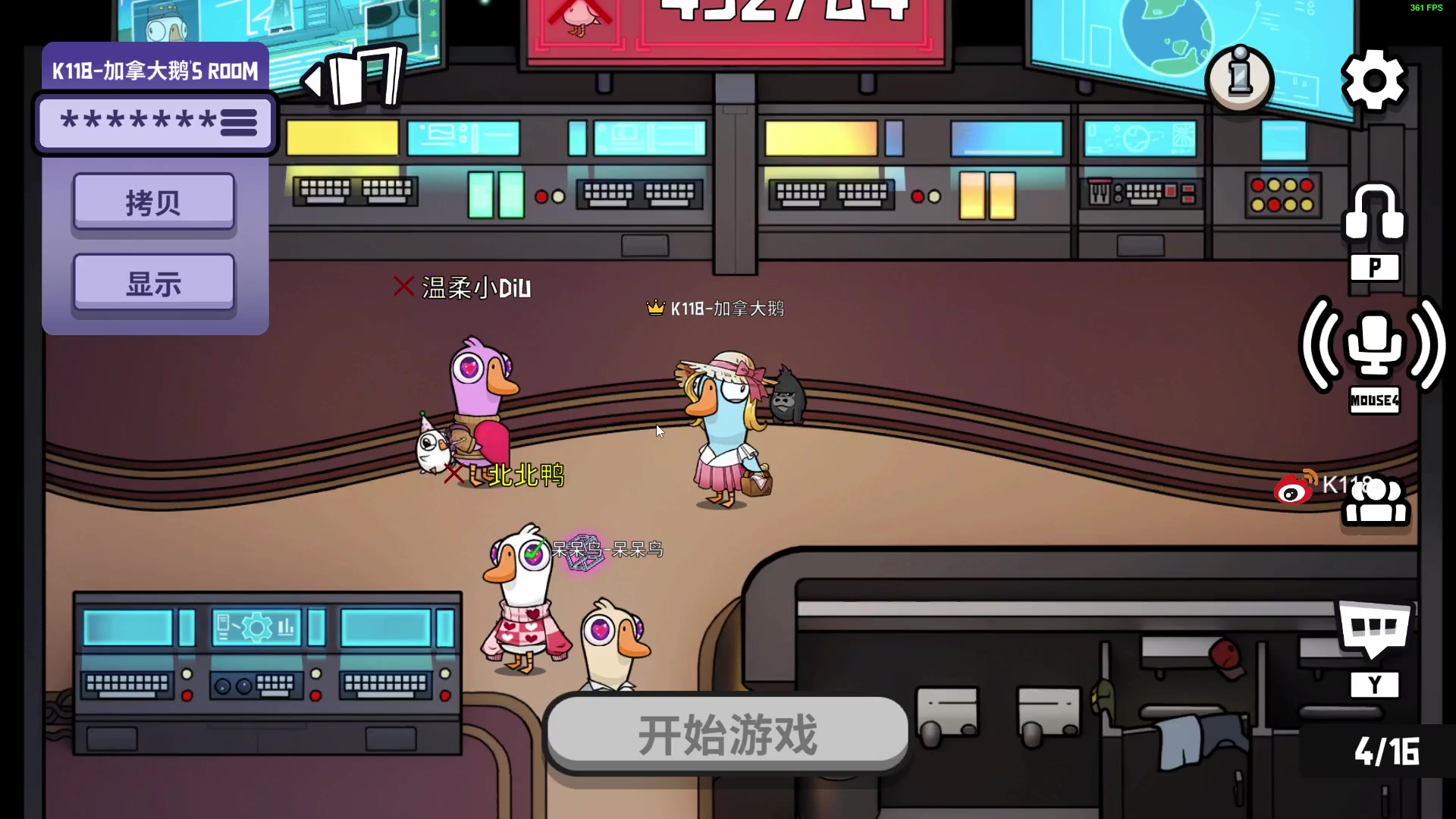 【2023-02-23 20点场】K118吗：双倍)天空一声巨响 小爷我闪亮登场