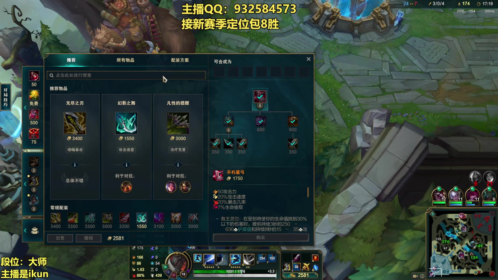 【2023-02-24 21点场】凉风亚索yasuo：亚索永恩天花板~ 68172