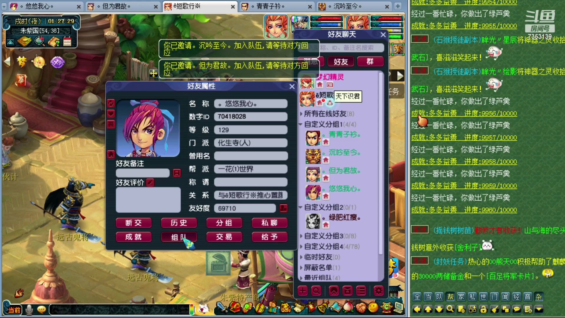 【2023-02-24 00点场】o山星o：香山红叶，新手学堂