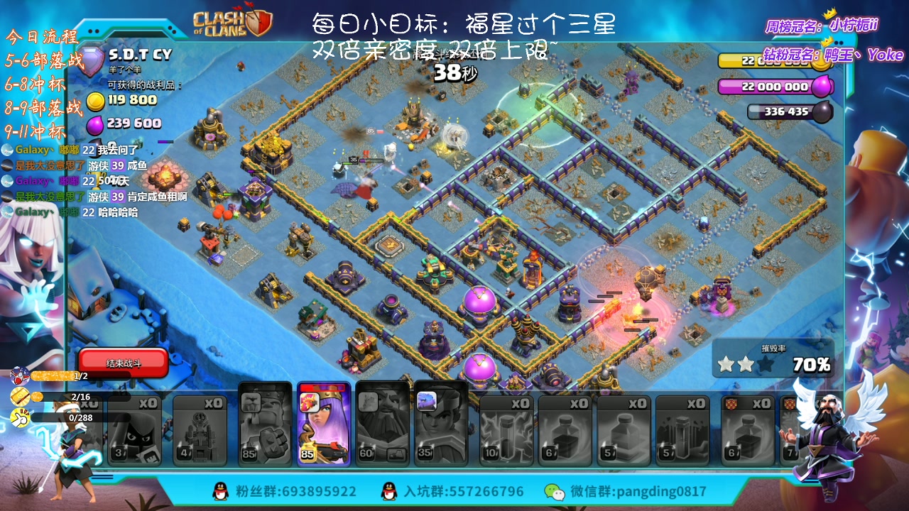 【2023-02-19 00点场】zzz大M丶：双倍亲密度~来升级粉丝牌子吧