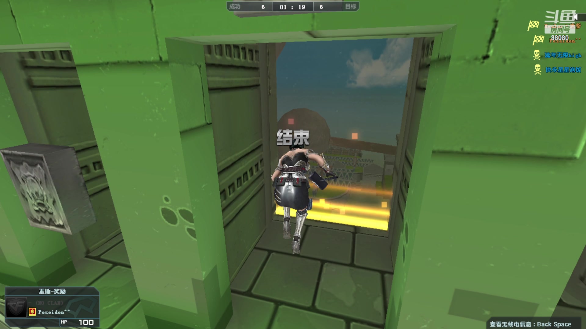 【2023-02-23 23点场】仙某某：神秘直播间88080