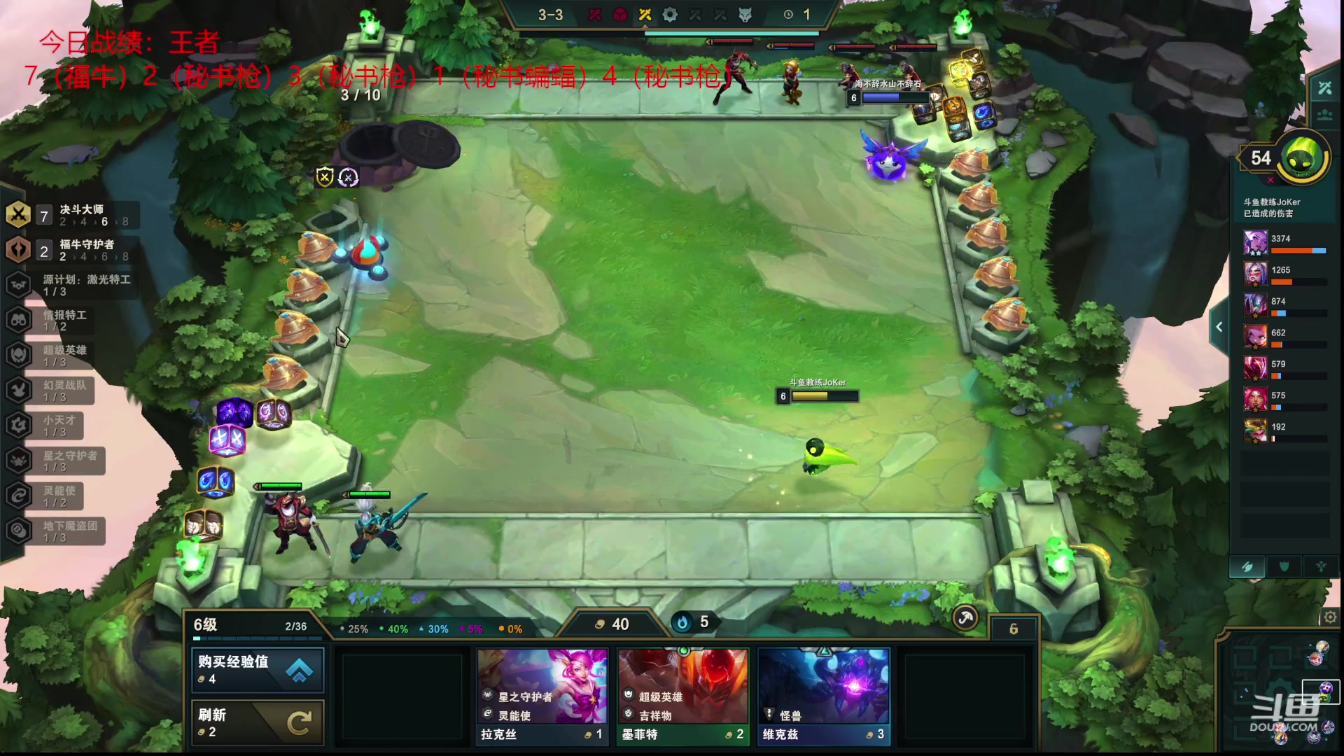 【2023-02-23 23点场】教练JoKer：千分王者冲冲冲