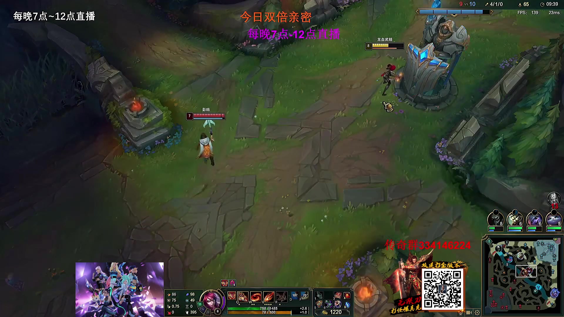 【2023-02-24 04点场】主播油条：老油条的100英雄随机小套路