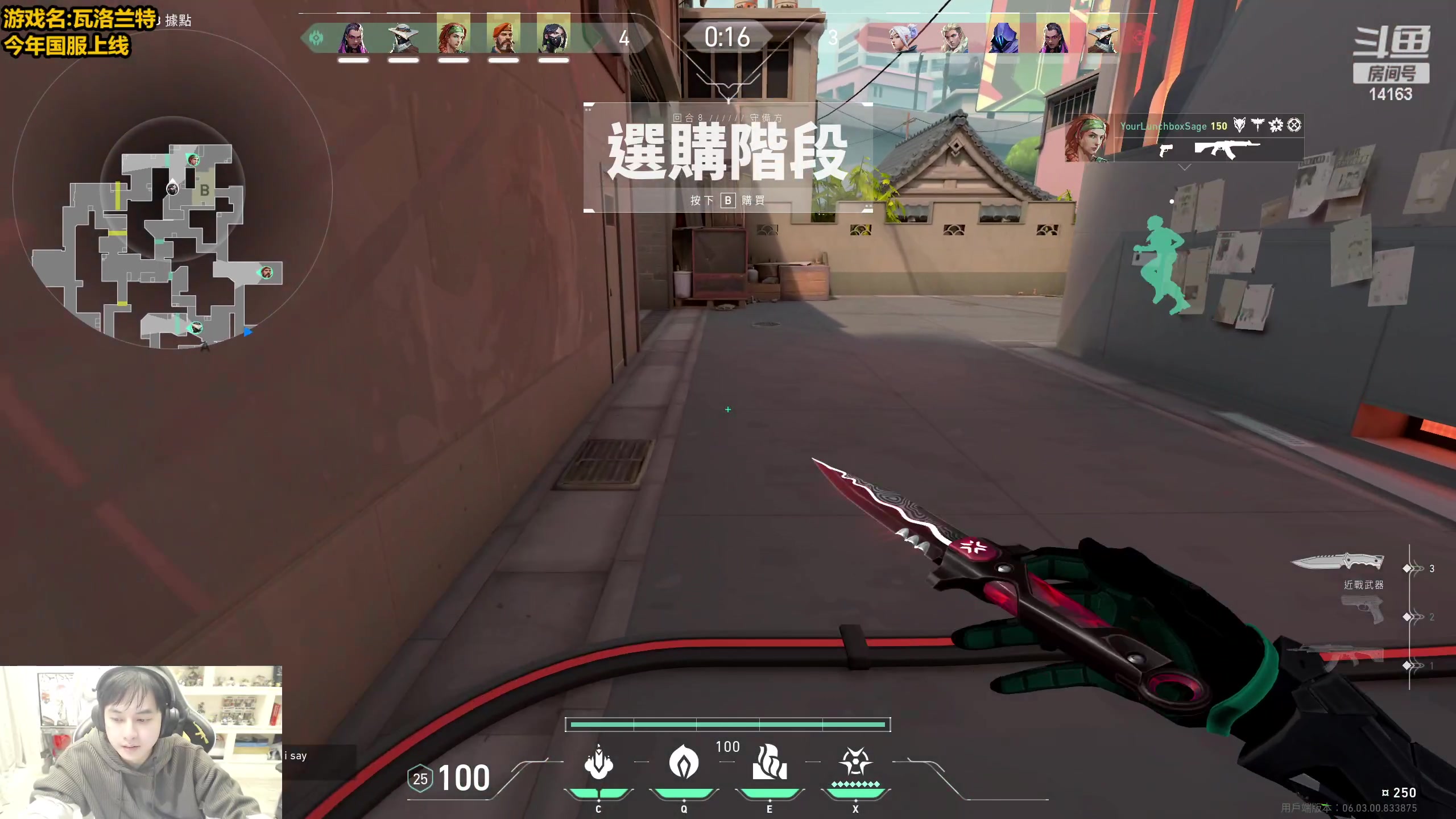 【2023-02-24 17点场】草莓：草莓： 瓦洛兰特我无敌~