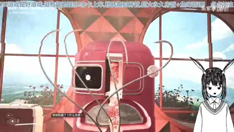 德配