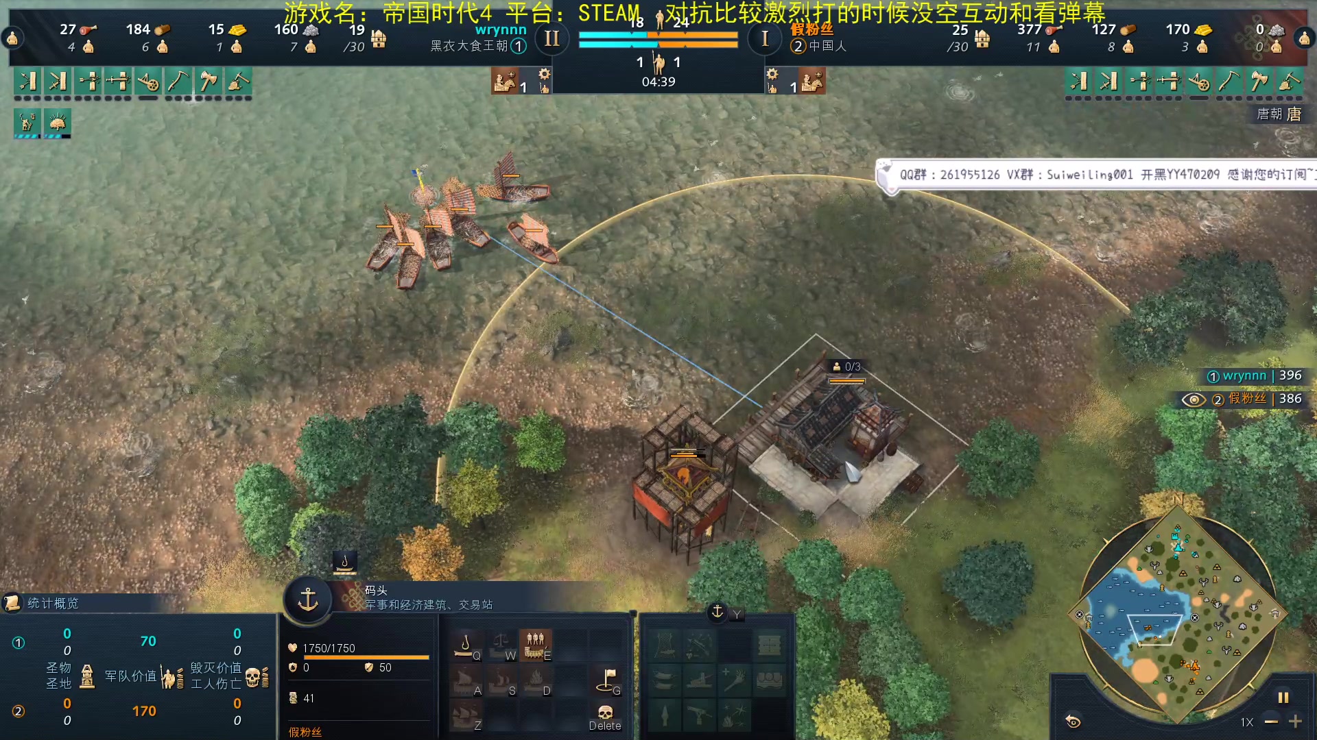 【2023-02-23 19点场】顾非池：帝国时代第三届蔡叽杯实况解说