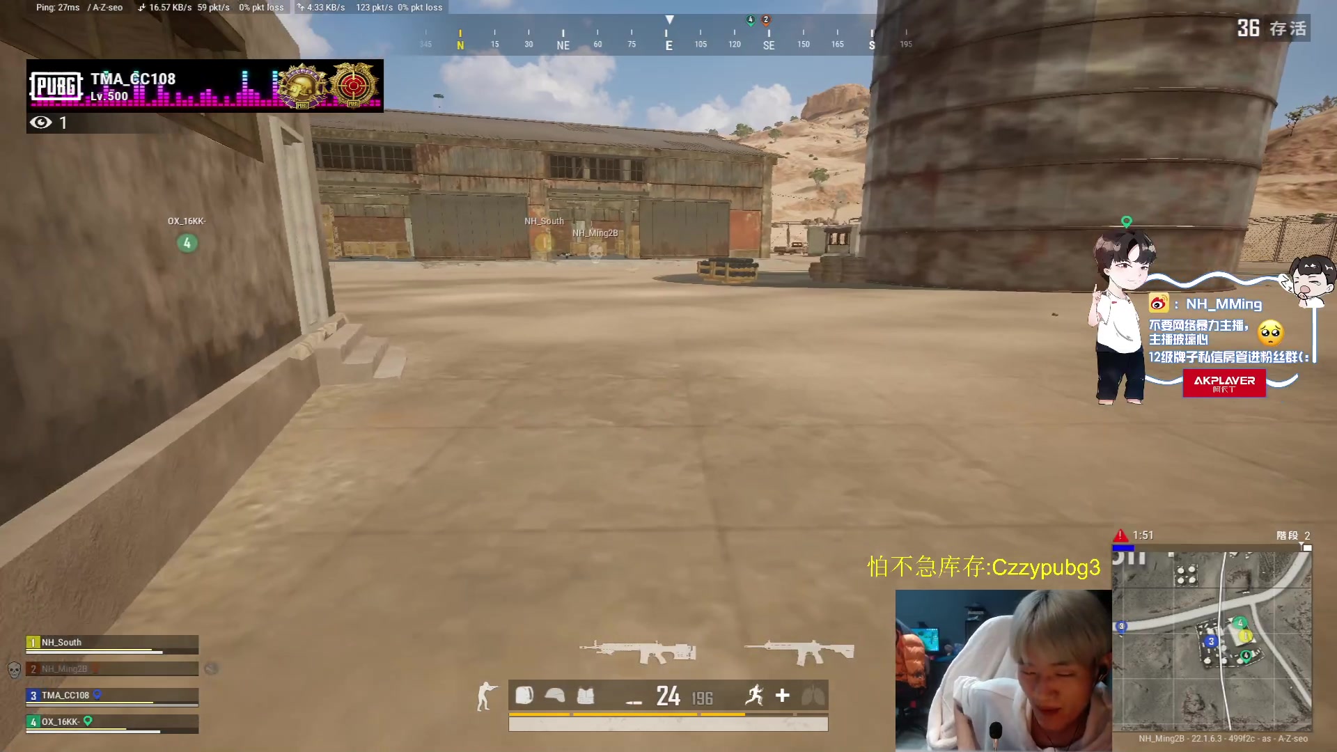 【2023-02-16 23点场】Newhappy明明：祝大家2023顺心顺利顺意